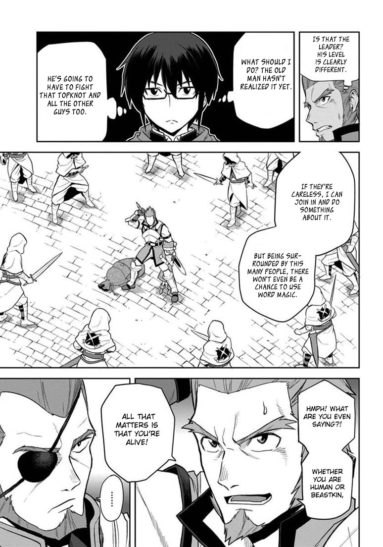 Konjiki no Moji Tsukai - Yuusha Yonin ni Makikomareta Unique Cheat chapter 7 page 22