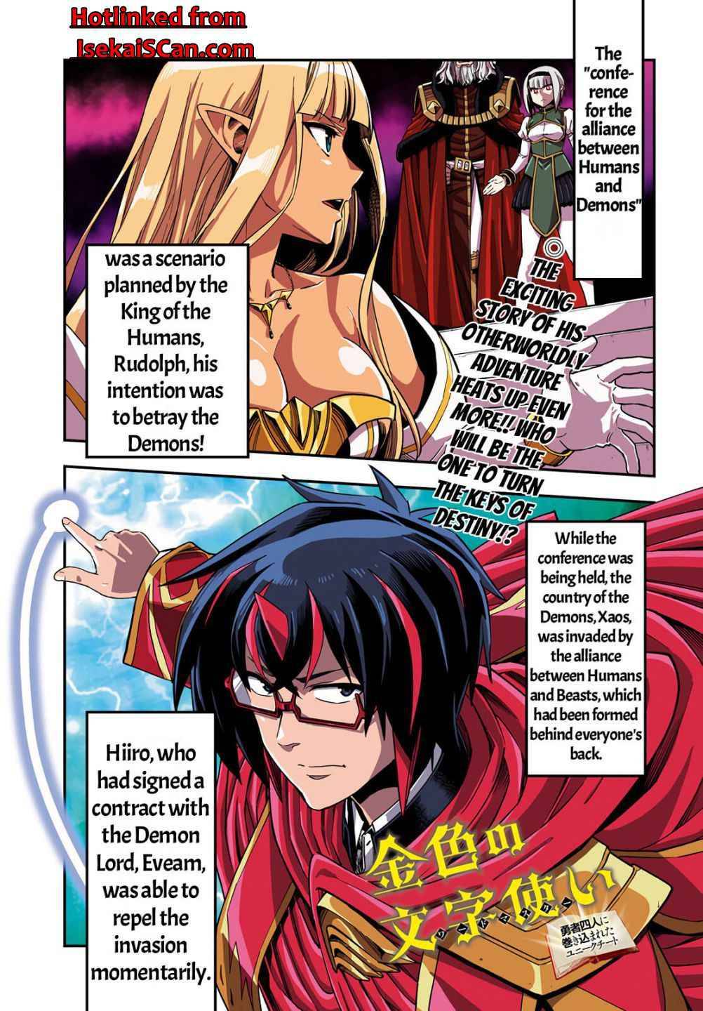 Konjiki no Moji Tsukai - Yuusha Yonin ni Makikomareta Unique Cheat chapter 71 page 1