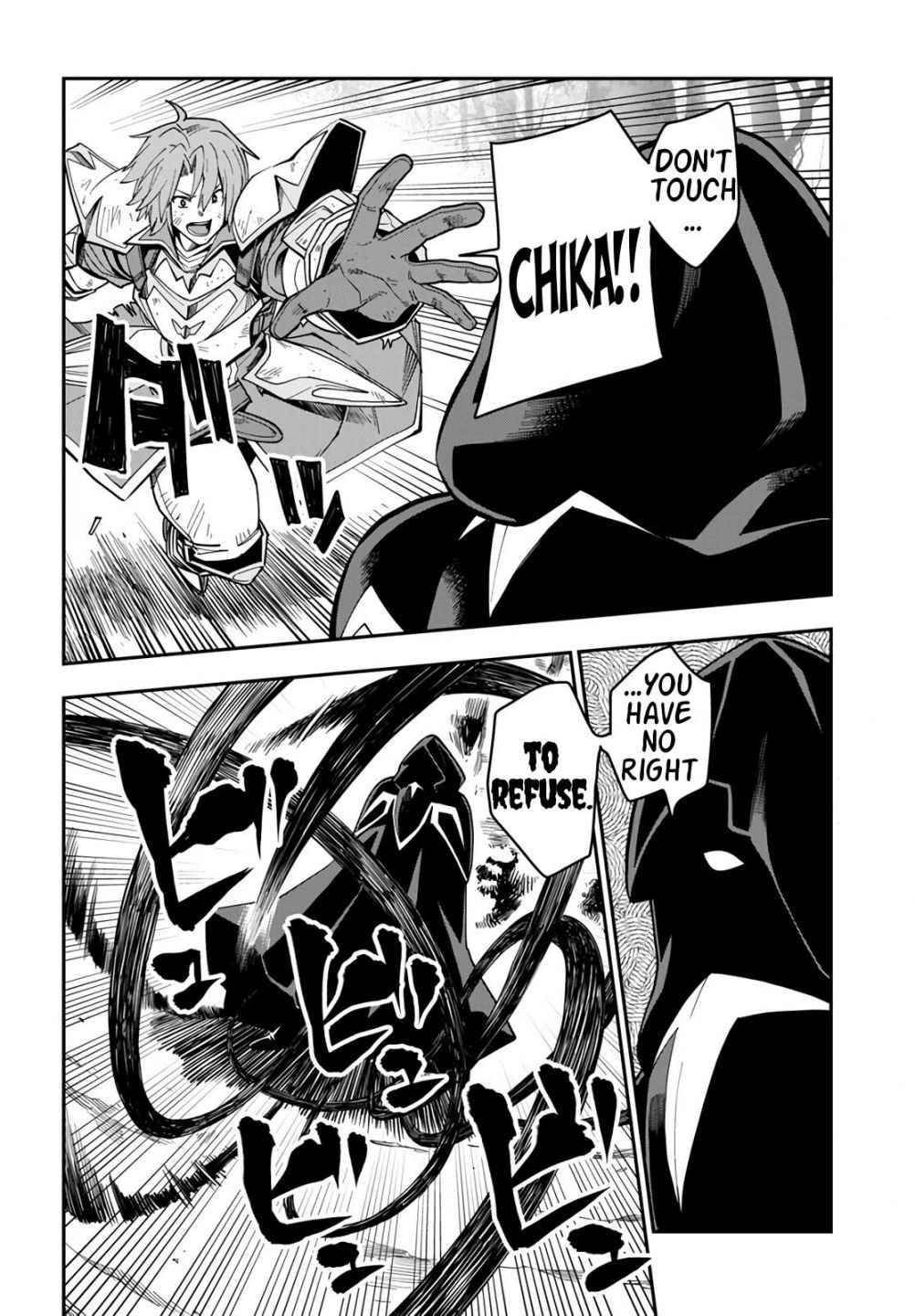 Konjiki no Moji Tsukai - Yuusha Yonin ni Makikomareta Unique Cheat chapter 71 page 10