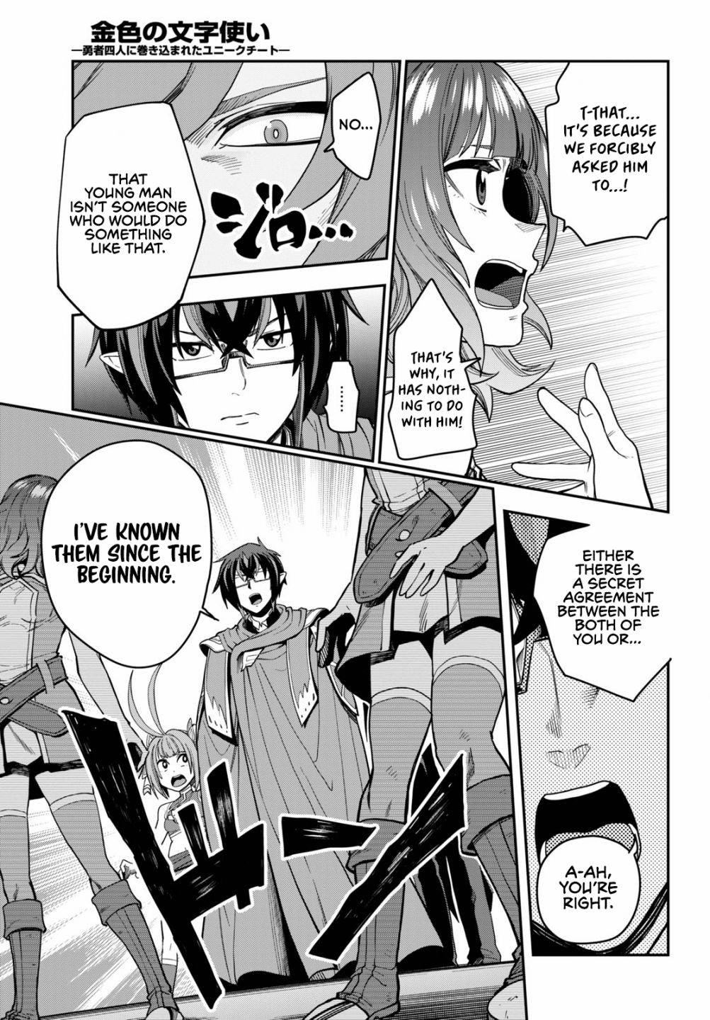 Konjiki no Moji Tsukai - Yuusha Yonin ni Makikomareta Unique Cheat chapter 72 page 11