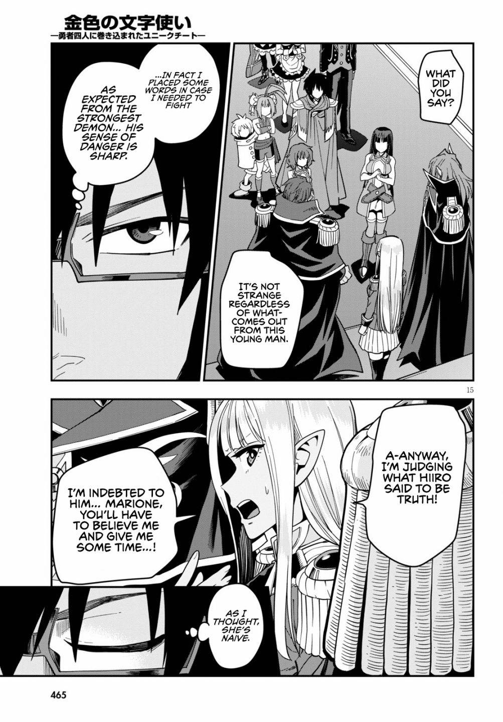 Konjiki no Moji Tsukai - Yuusha Yonin ni Makikomareta Unique Cheat chapter 72 page 17