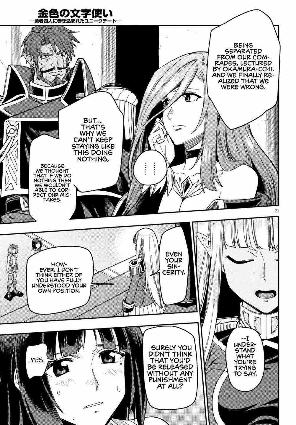 Konjiki no Moji Tsukai - Yuusha Yonin ni Makikomareta Unique Cheat chapter 72 page 23