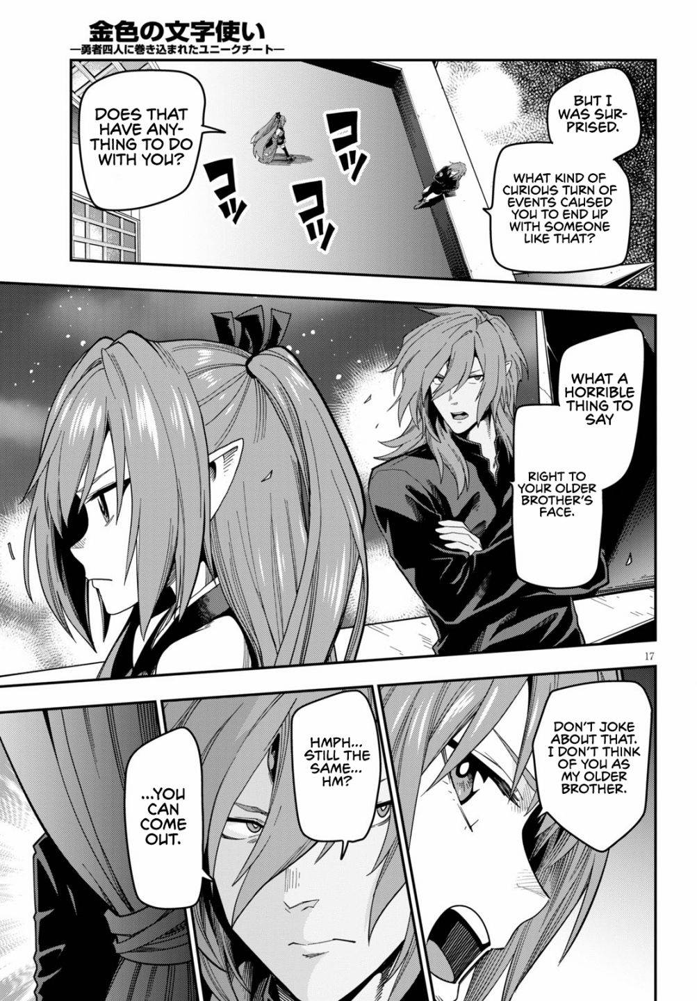 Konjiki no Moji Tsukai - Yuusha Yonin ni Makikomareta Unique Cheat chapter 73 page 18