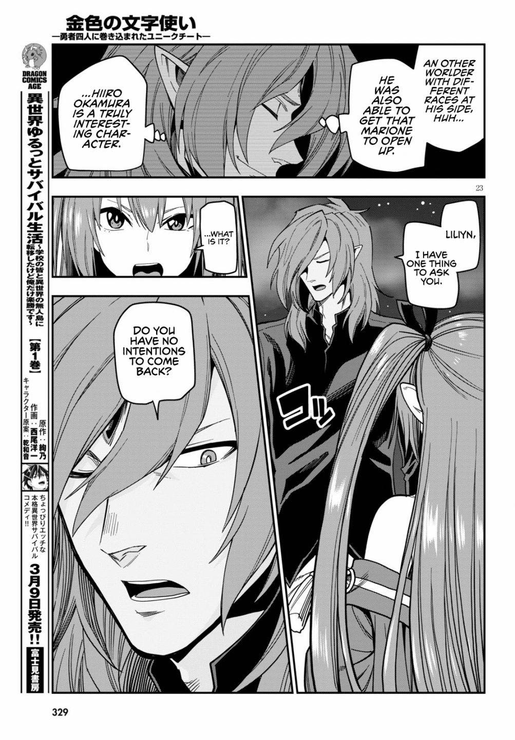 Konjiki no Moji Tsukai - Yuusha Yonin ni Makikomareta Unique Cheat chapter 73 page 24