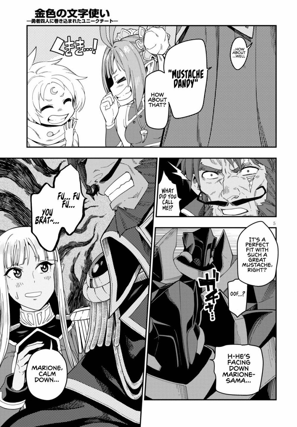 Konjiki no Moji Tsukai - Yuusha Yonin ni Makikomareta Unique Cheat chapter 73 page 7