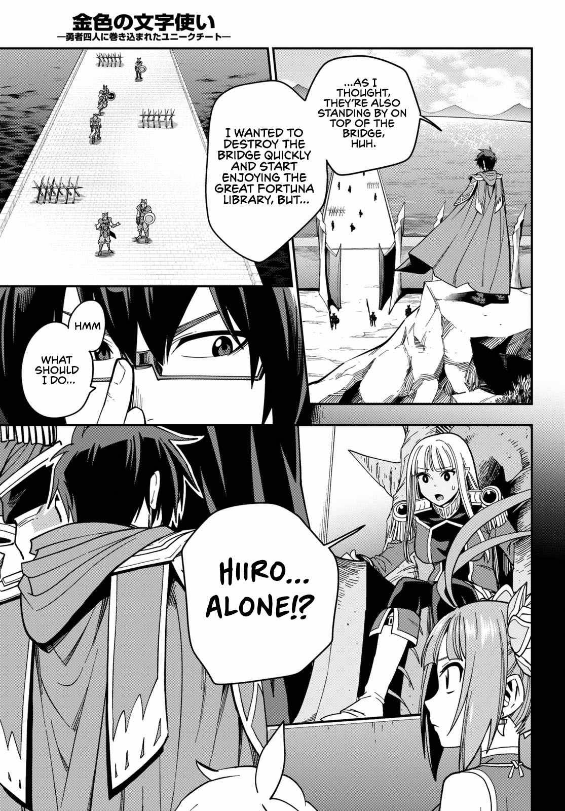 Konjiki no Moji Tsukai - Yuusha Yonin ni Makikomareta Unique Cheat chapter 74 page 5