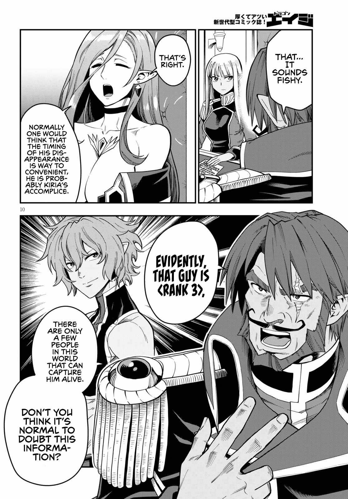 Konjiki no Moji Tsukai - Yuusha Yonin ni Makikomareta Unique Cheat chapter 75 page 12