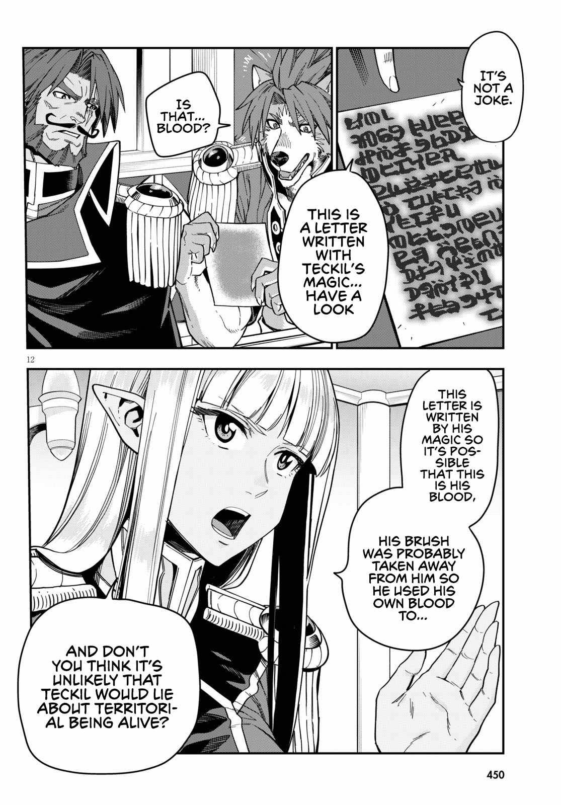 Konjiki no Moji Tsukai - Yuusha Yonin ni Makikomareta Unique Cheat chapter 75 page 14