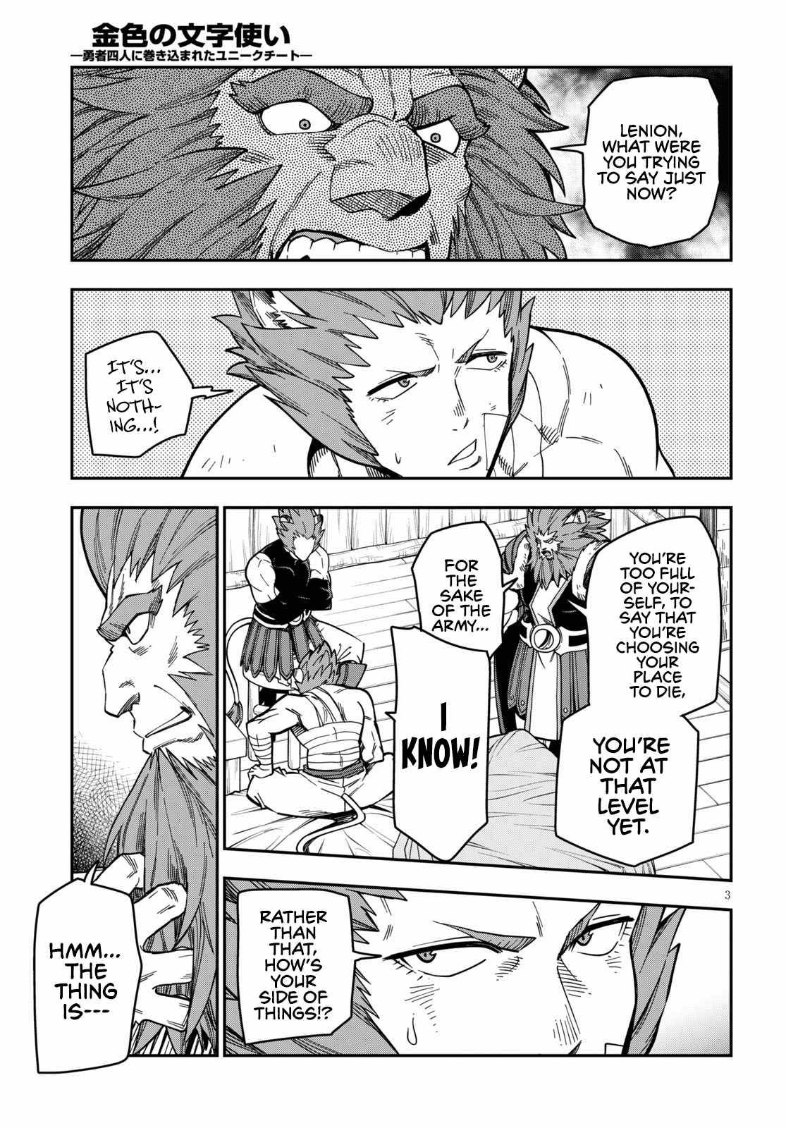 Konjiki no Moji Tsukai - Yuusha Yonin ni Makikomareta Unique Cheat chapter 75 page 5