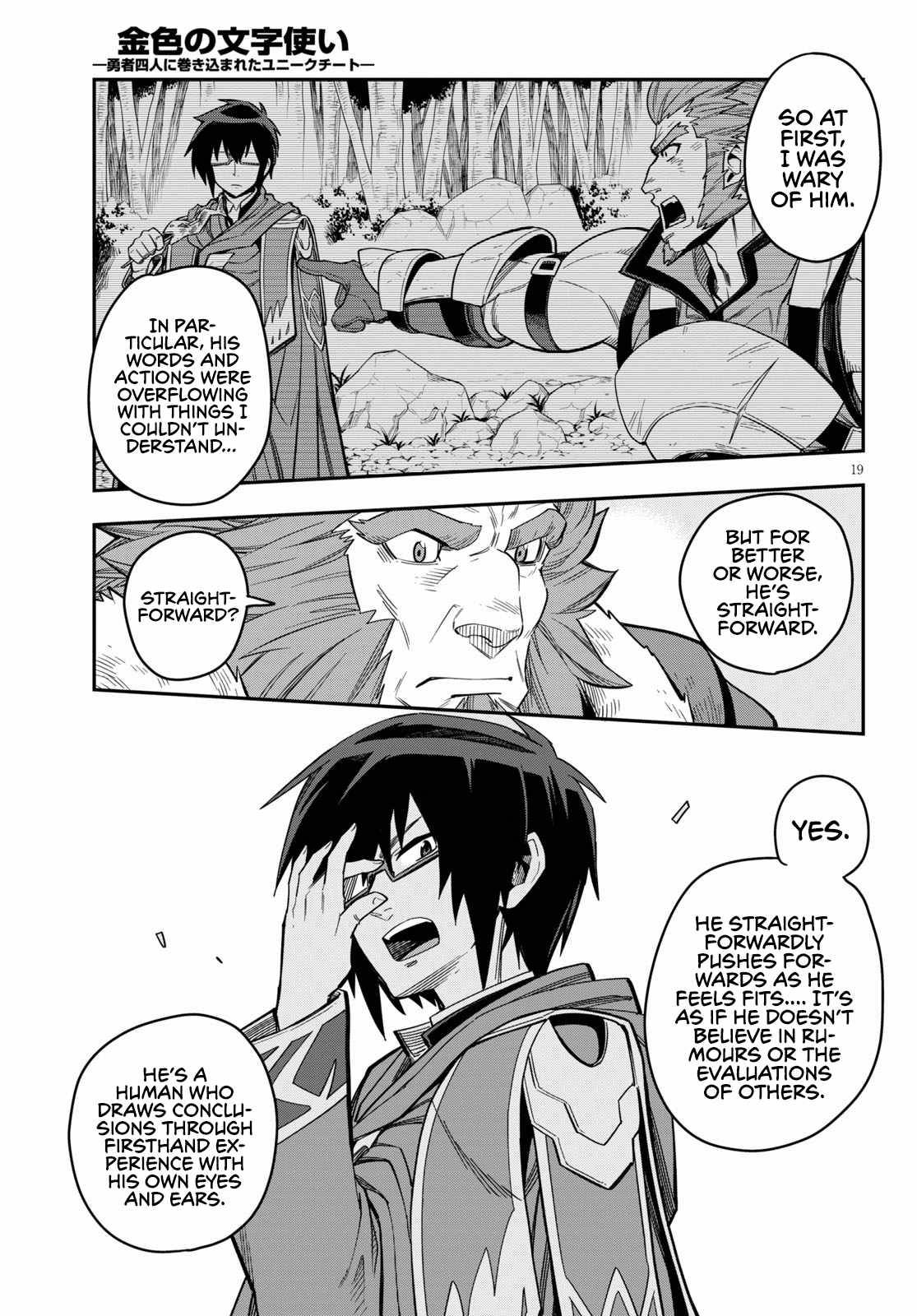 Konjiki no Moji Tsukai - Yuusha Yonin ni Makikomareta Unique Cheat chapter 76 page 22