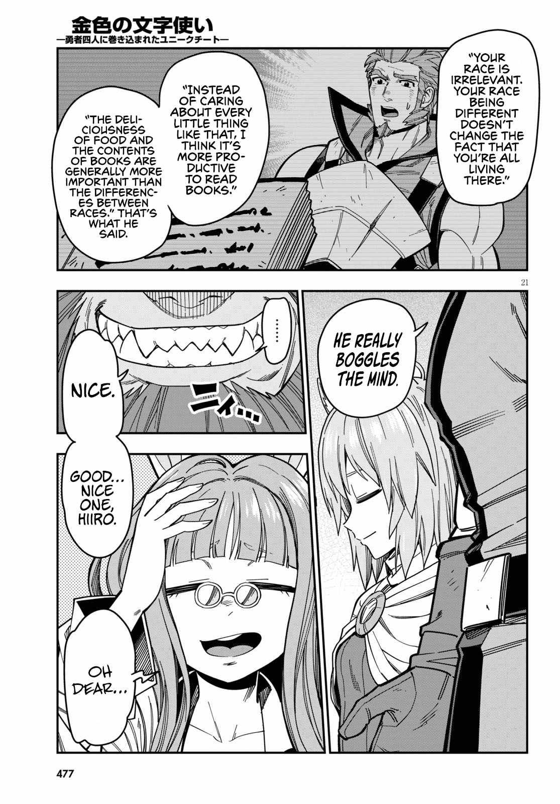 Konjiki no Moji Tsukai - Yuusha Yonin ni Makikomareta Unique Cheat chapter 76 page 24