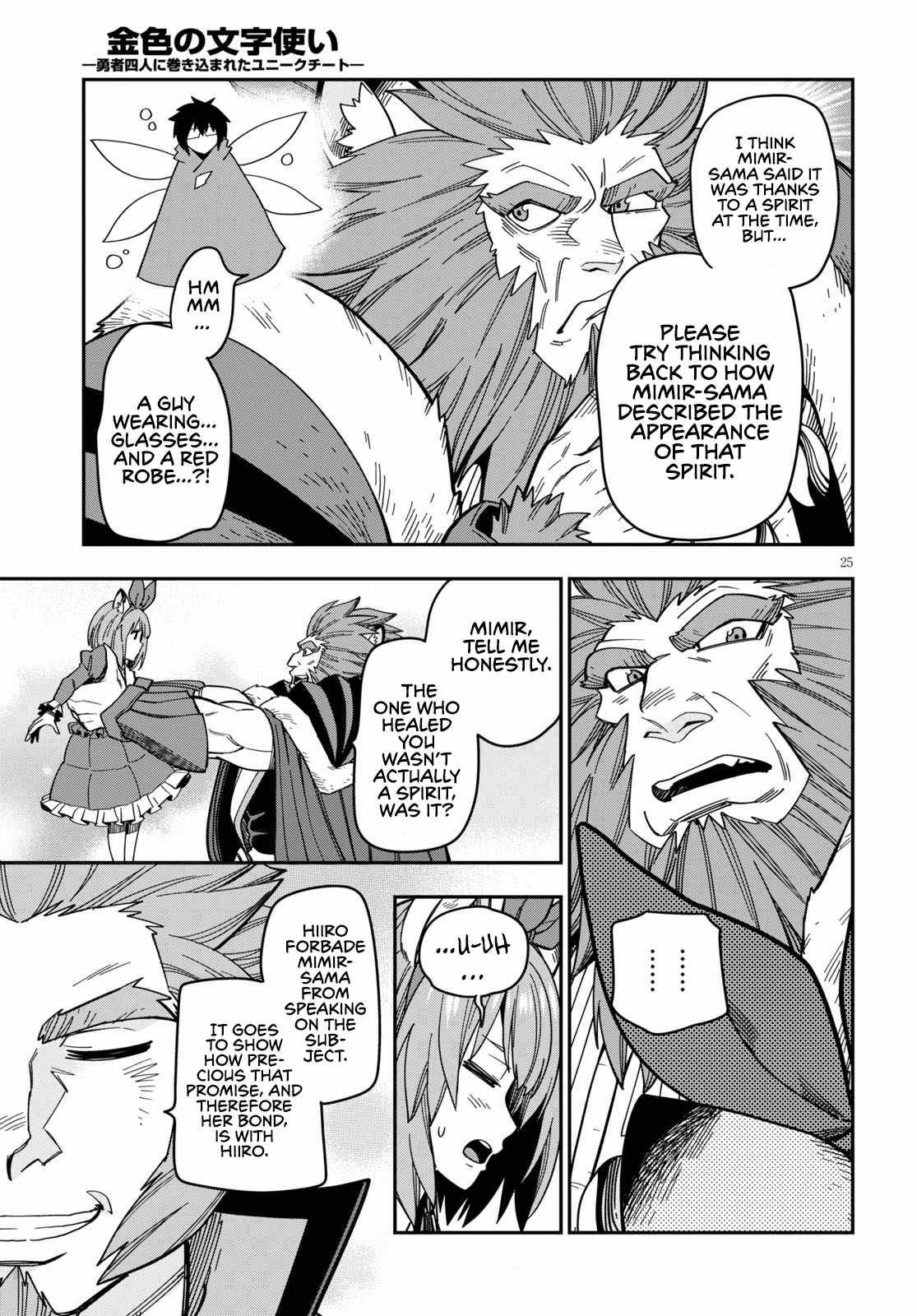 Konjiki no Moji Tsukai - Yuusha Yonin ni Makikomareta Unique Cheat chapter 76 page 28