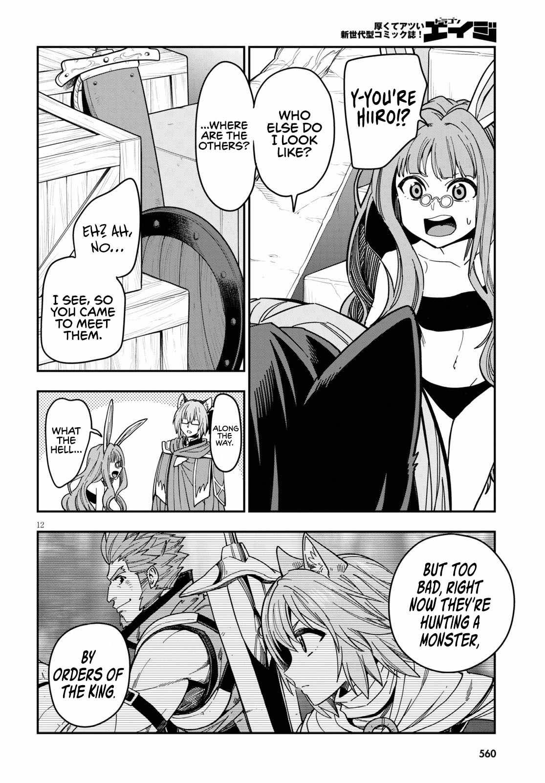 Konjiki no Moji Tsukai - Yuusha Yonin ni Makikomareta Unique Cheat chapter 77 page 14