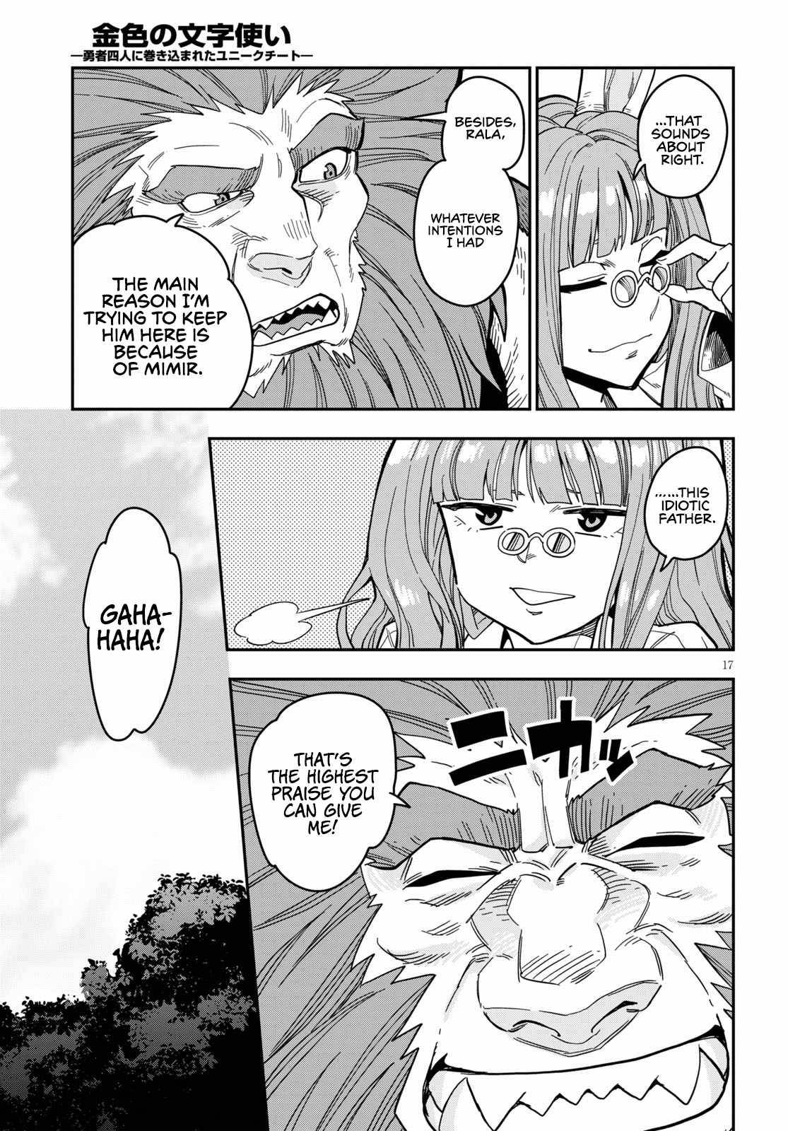 Konjiki no Moji Tsukai - Yuusha Yonin ni Makikomareta Unique Cheat chapter 78 page 19