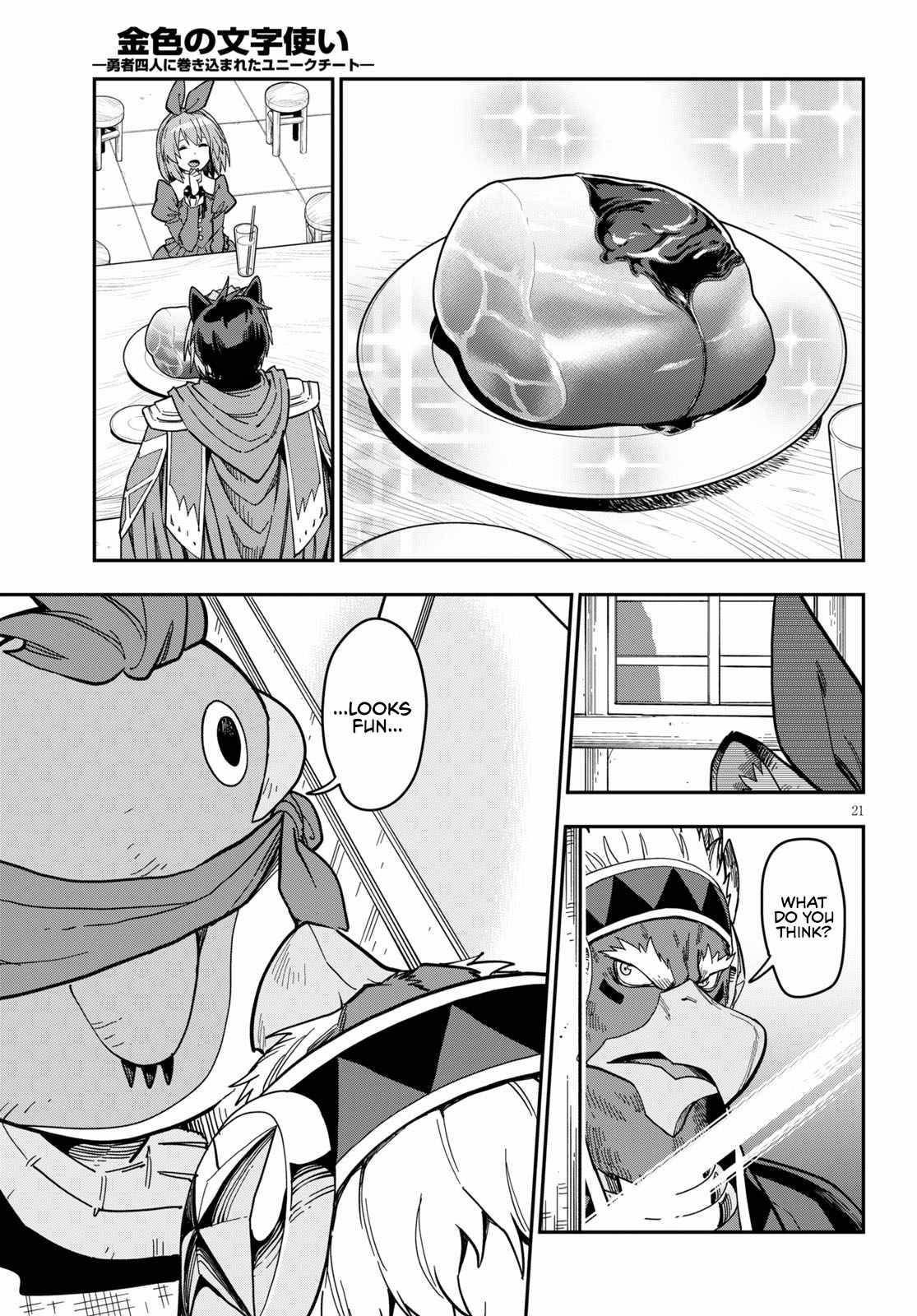 Konjiki no Moji Tsukai - Yuusha Yonin ni Makikomareta Unique Cheat chapter 78 page 23