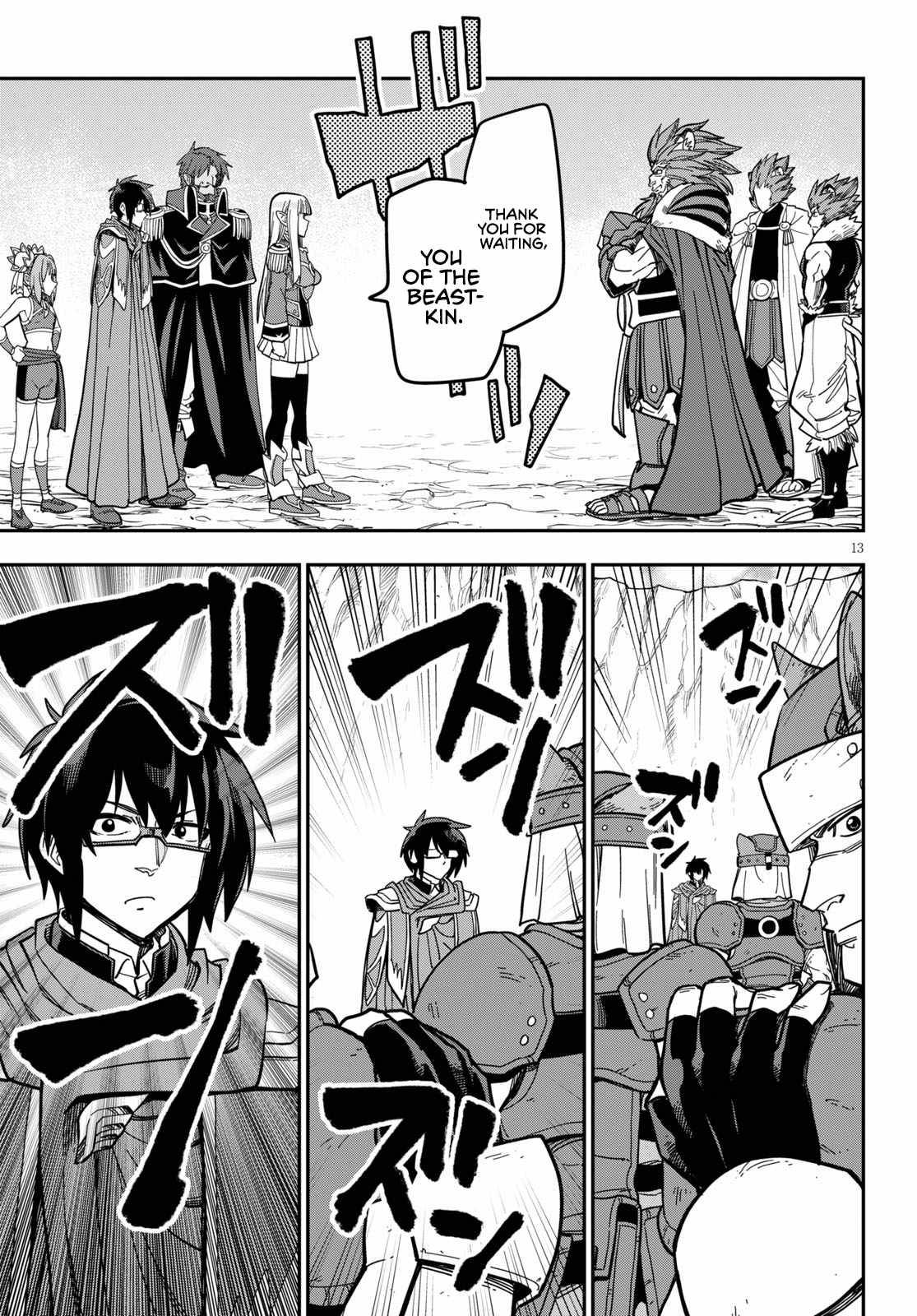 Konjiki no Moji Tsukai - Yuusha Yonin ni Makikomareta Unique Cheat chapter 79 page 15