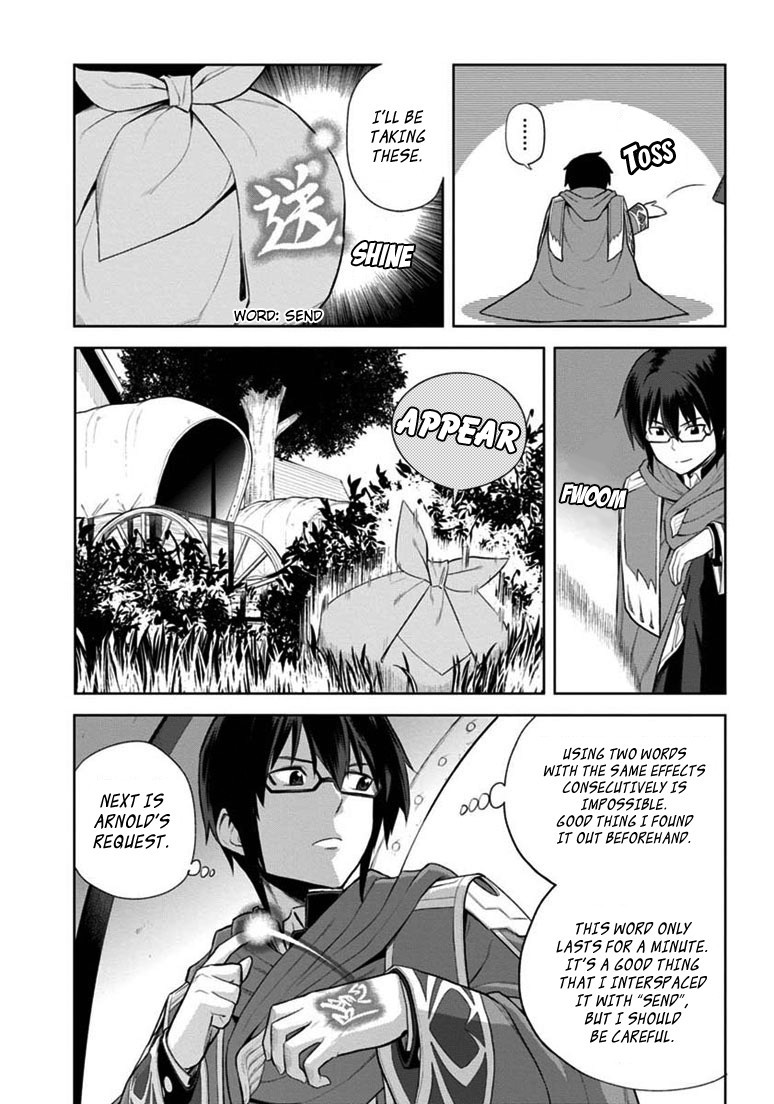 Konjiki no Moji Tsukai - Yuusha Yonin ni Makikomareta Unique Cheat chapter 8 page 21