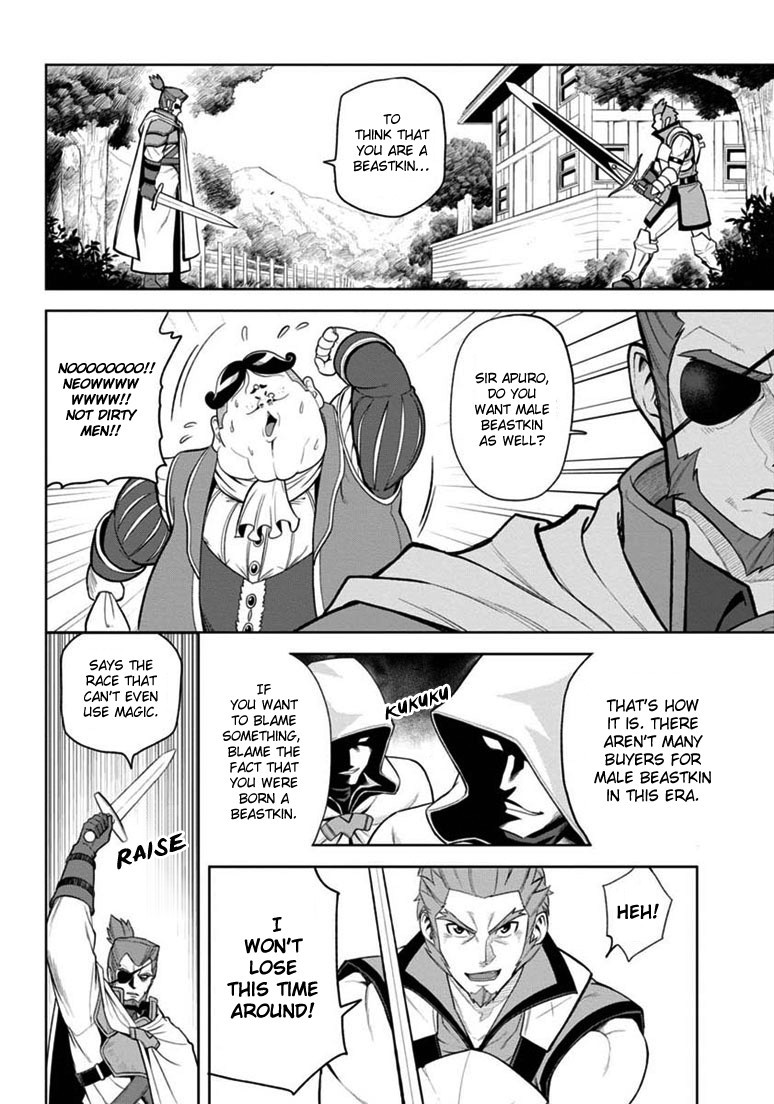 Konjiki no Moji Tsukai - Yuusha Yonin ni Makikomareta Unique Cheat chapter 8 page 22