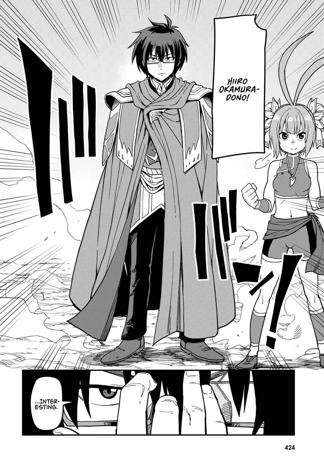 Konjiki no Moji Tsukai - Yuusha Yonin ni Makikomareta Unique Cheat chapter 80 page 16