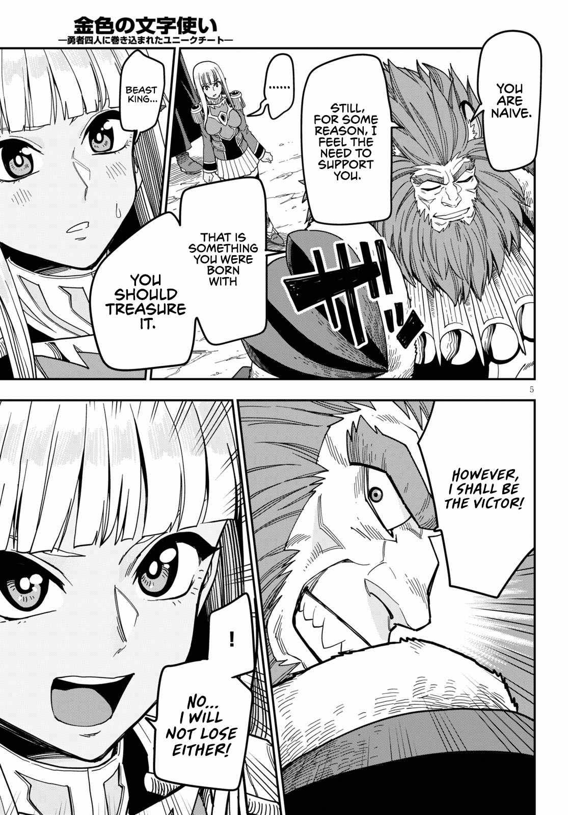 Konjiki no Moji Tsukai - Yuusha Yonin ni Makikomareta Unique Cheat chapter 80 page 7