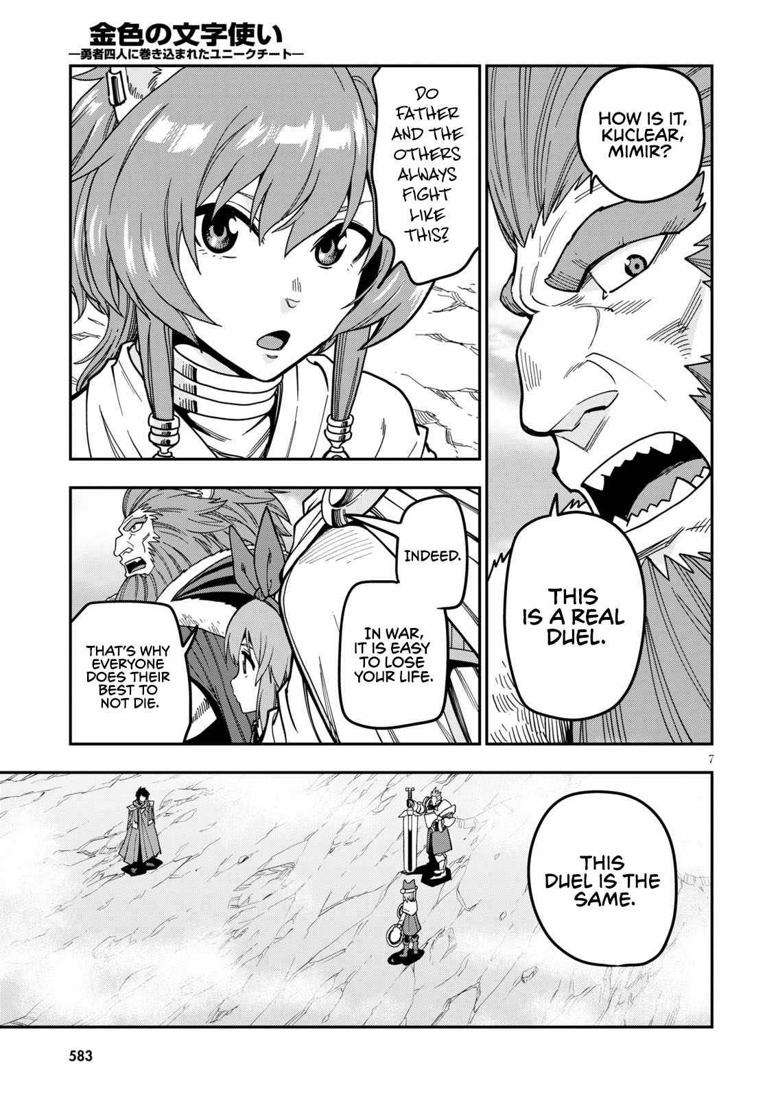 Konjiki no Moji Tsukai - Yuusha Yonin ni Makikomareta Unique Cheat chapter 81 page 11