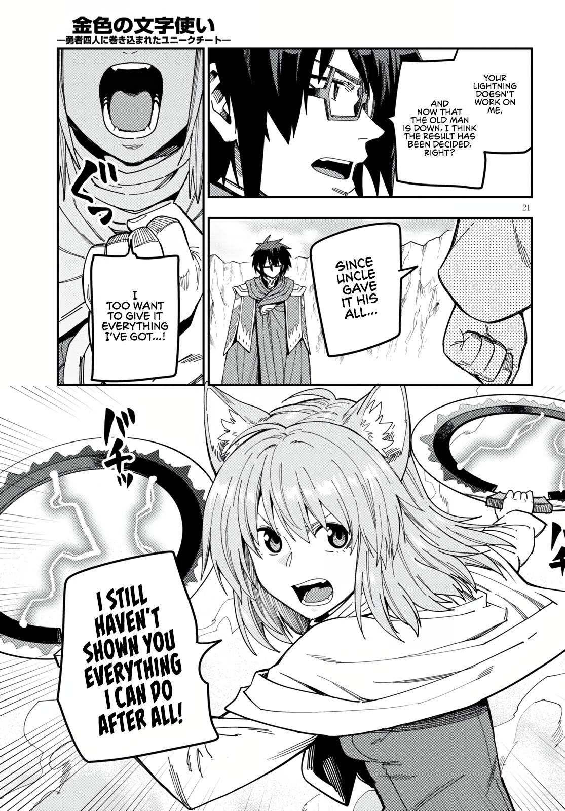 Konjiki no Moji Tsukai - Yuusha Yonin ni Makikomareta Unique Cheat chapter 82 page 20