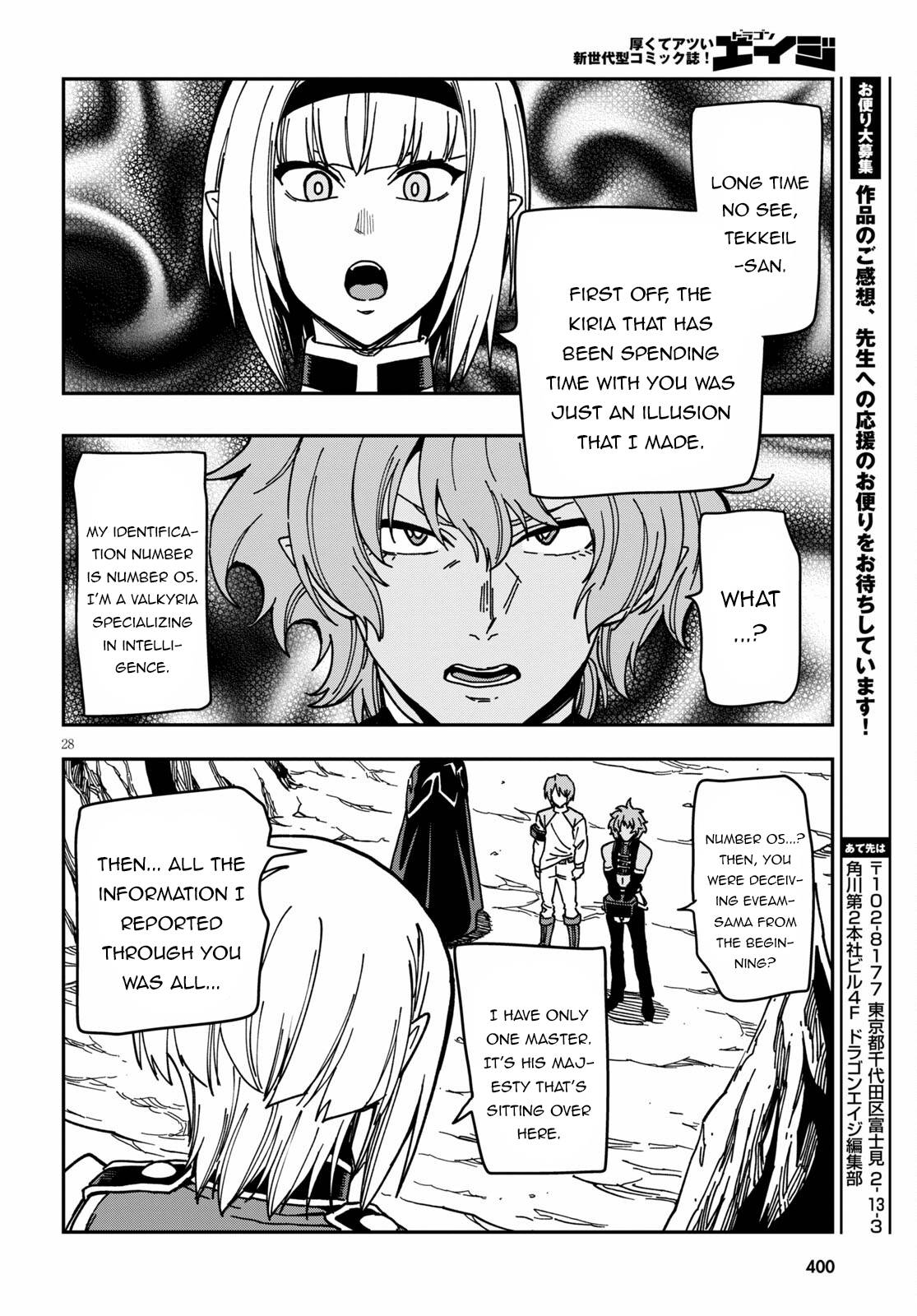 Konjiki no Moji Tsukai - Yuusha Yonin ni Makikomareta Unique Cheat chapter 83 page 29