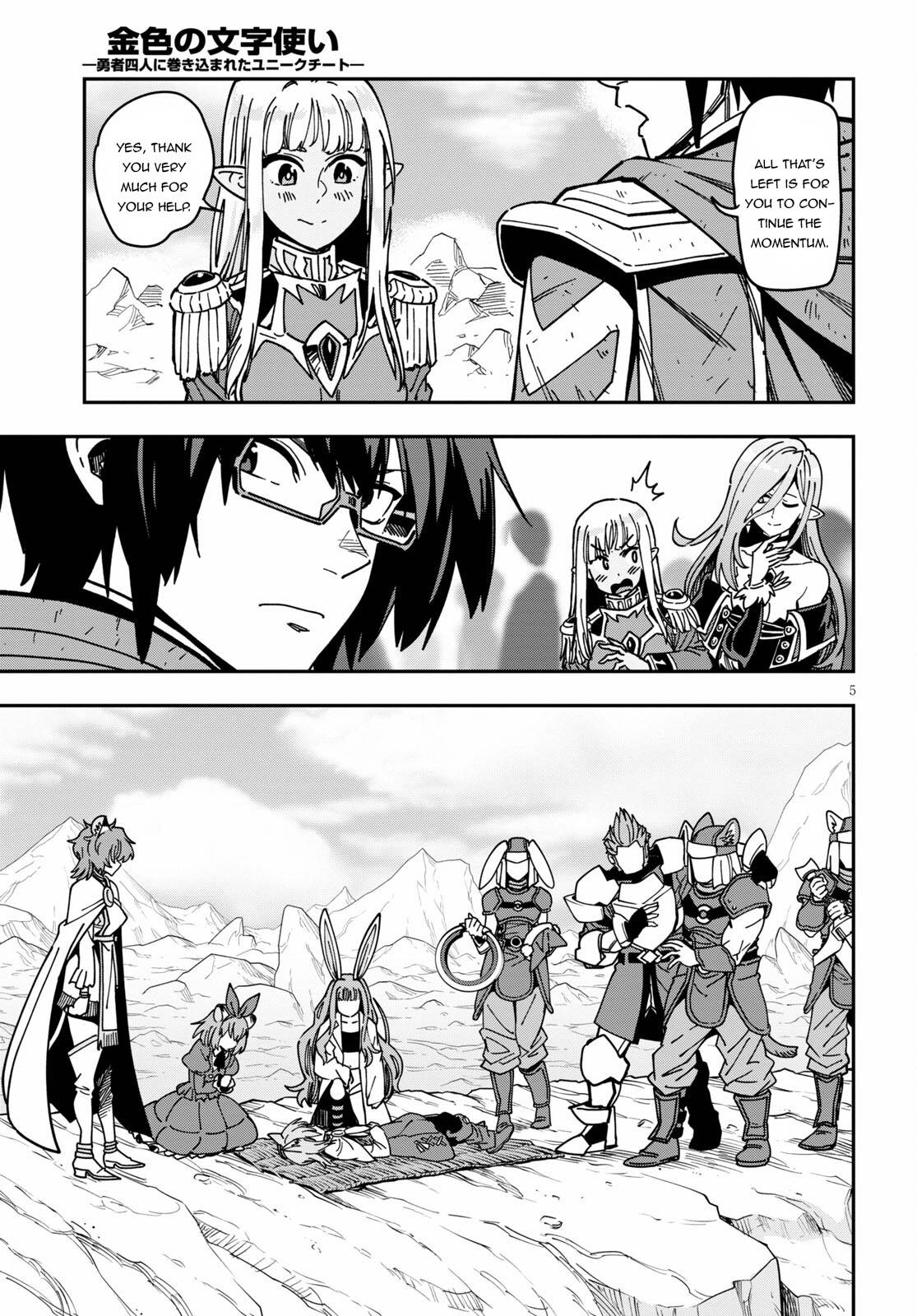 Konjiki no Moji Tsukai - Yuusha Yonin ni Makikomareta Unique Cheat chapter 83 page 6