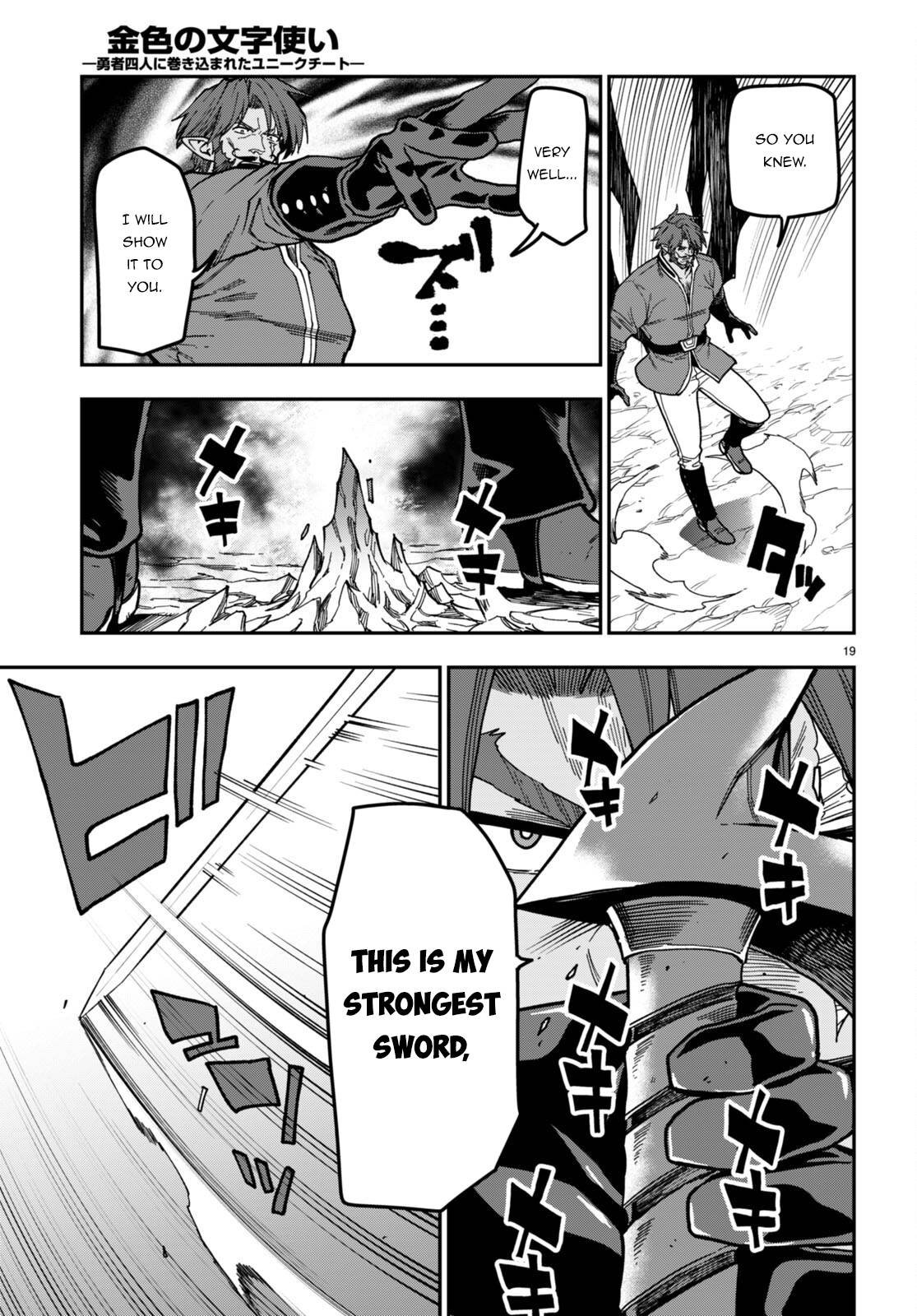 Konjiki no Moji Tsukai - Yuusha Yonin ni Makikomareta Unique Cheat chapter 84 page 20