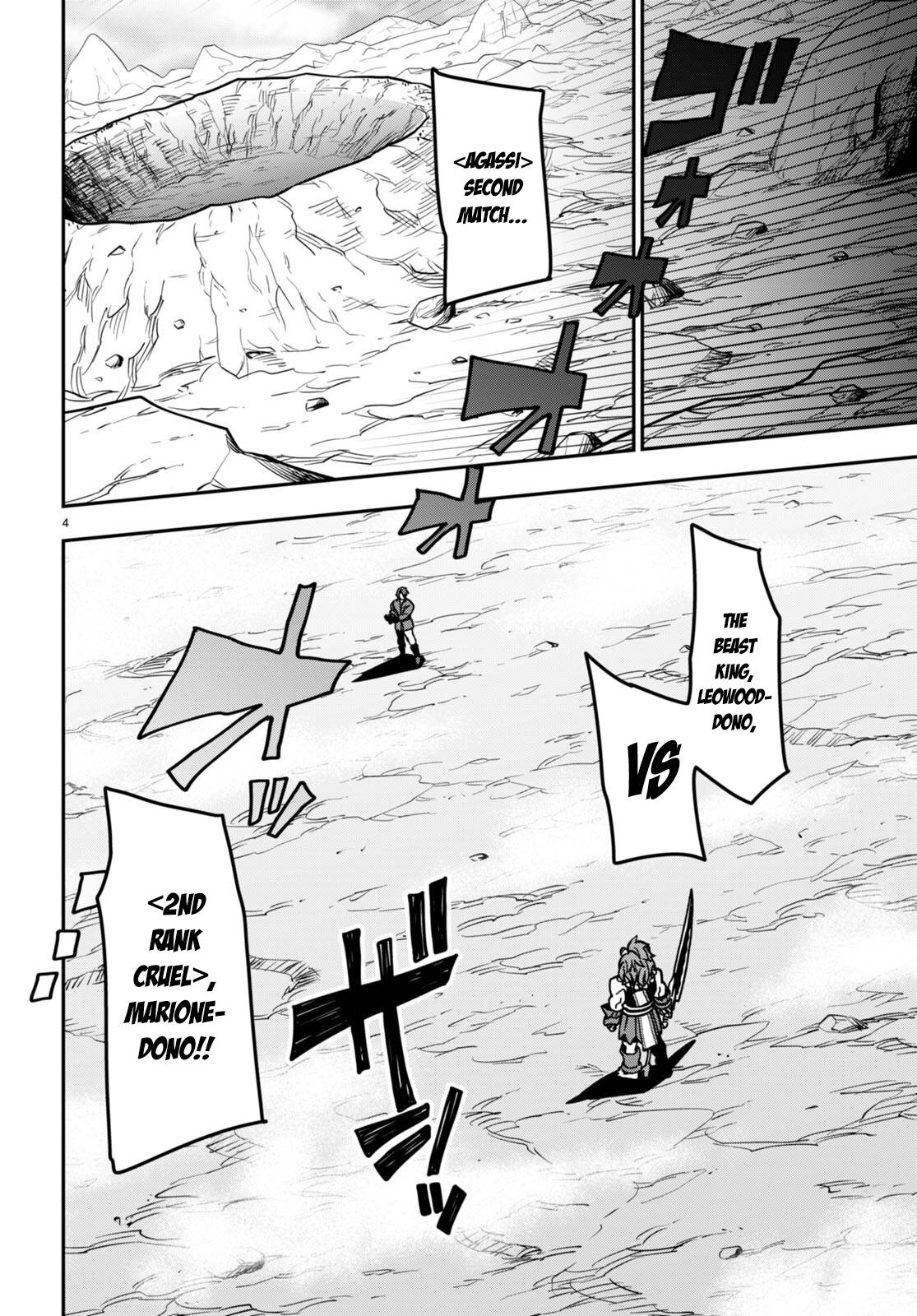 Konjiki no Moji Tsukai - Yuusha Yonin ni Makikomareta Unique Cheat chapter 84 page 5