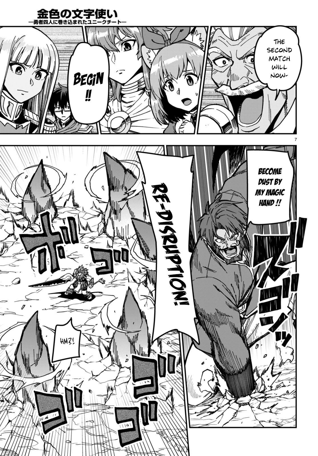 Konjiki no Moji Tsukai - Yuusha Yonin ni Makikomareta Unique Cheat chapter 84 page 8