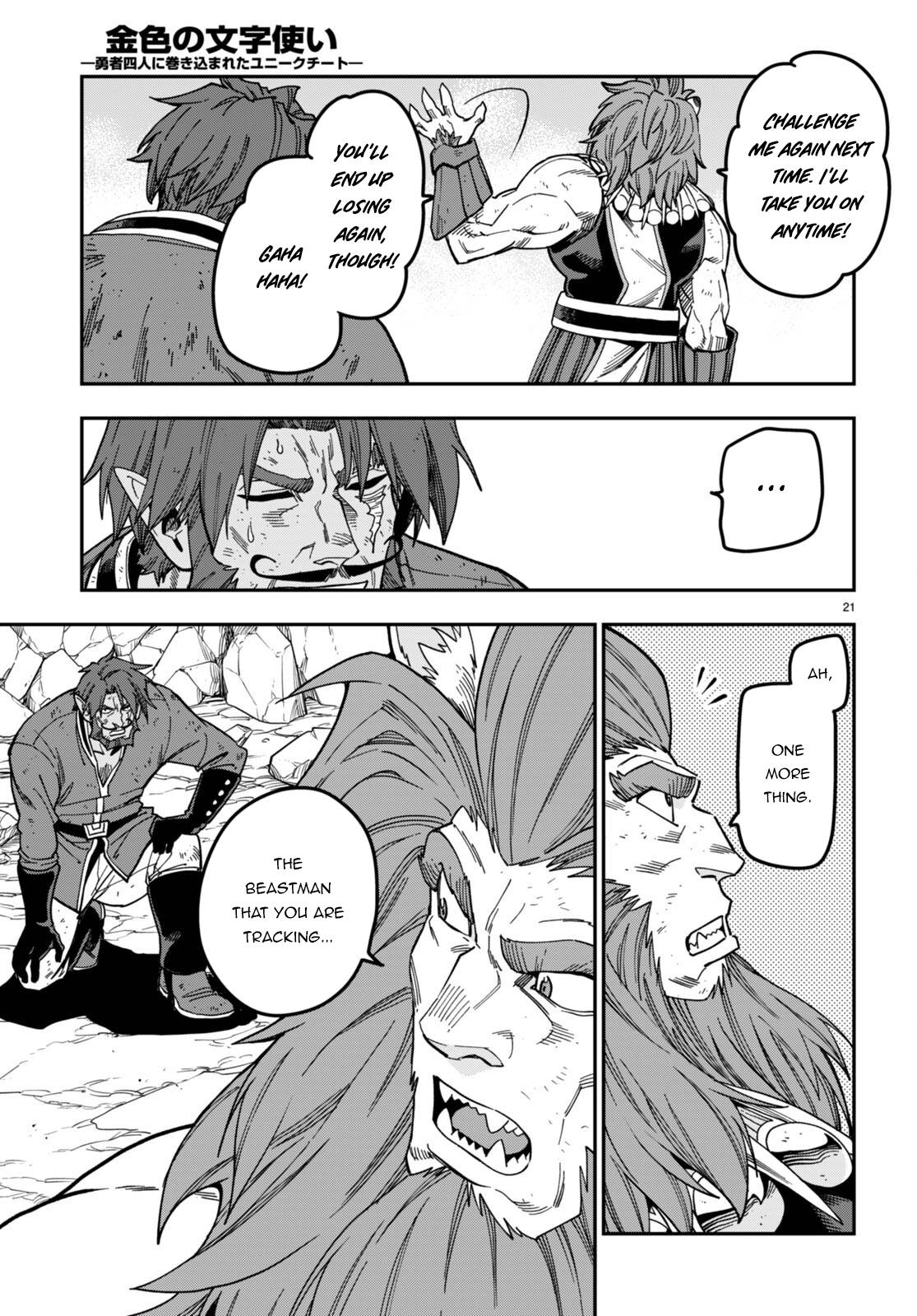 Konjiki no Moji Tsukai - Yuusha Yonin ni Makikomareta Unique Cheat chapter 85 page 18