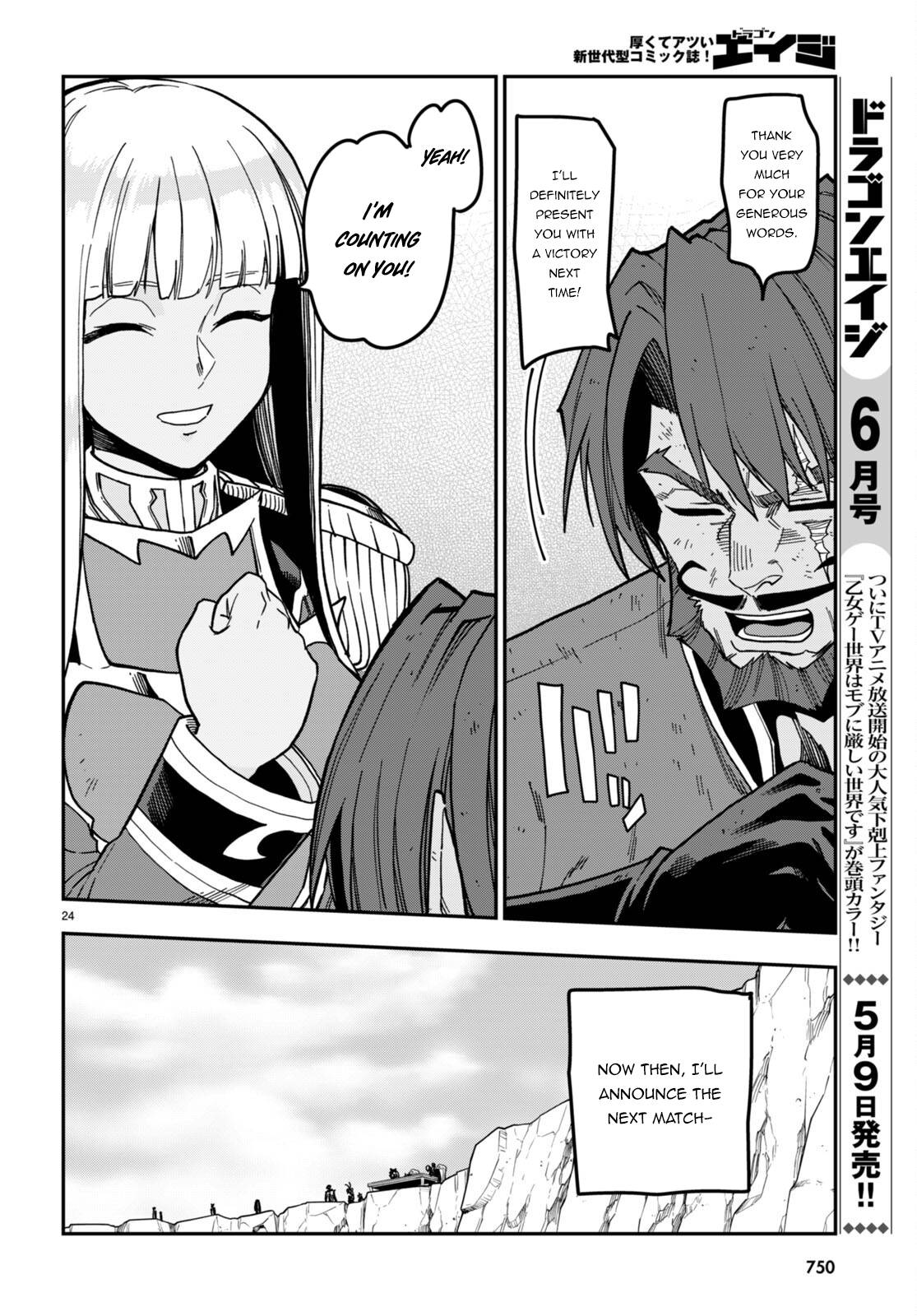 Konjiki no Moji Tsukai - Yuusha Yonin ni Makikomareta Unique Cheat chapter 85 page 21