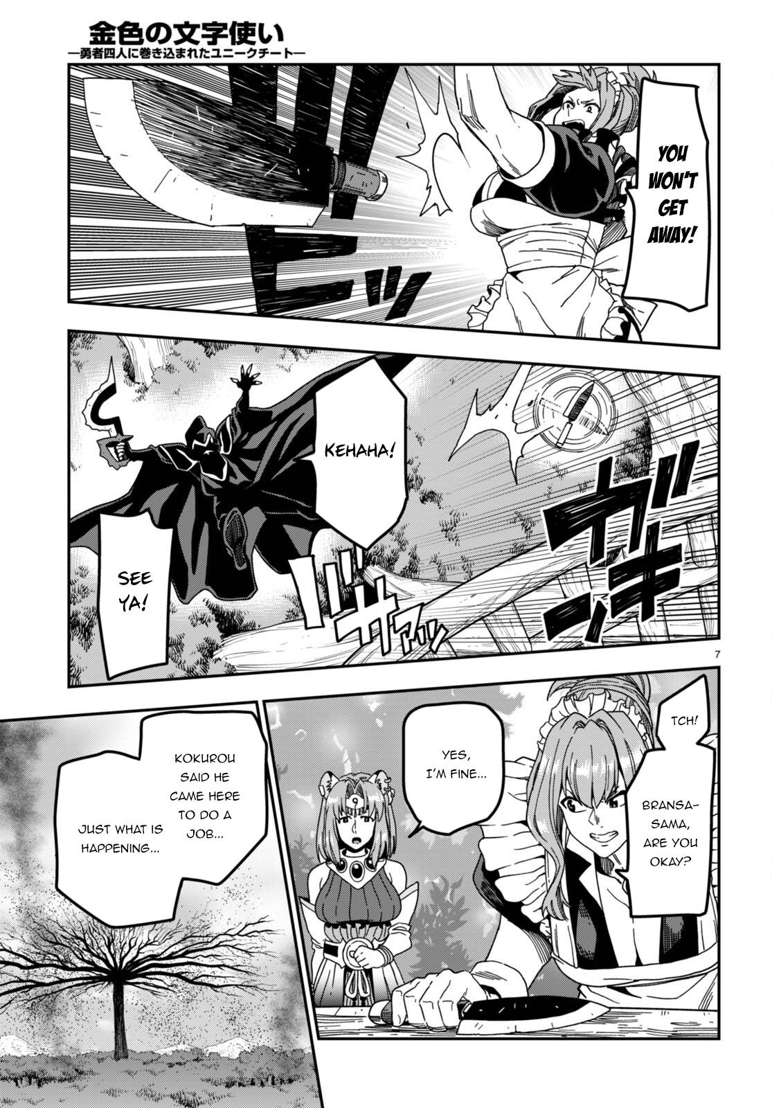 Konjiki no Moji Tsukai - Yuusha Yonin ni Makikomareta Unique Cheat chapter 86 page 10