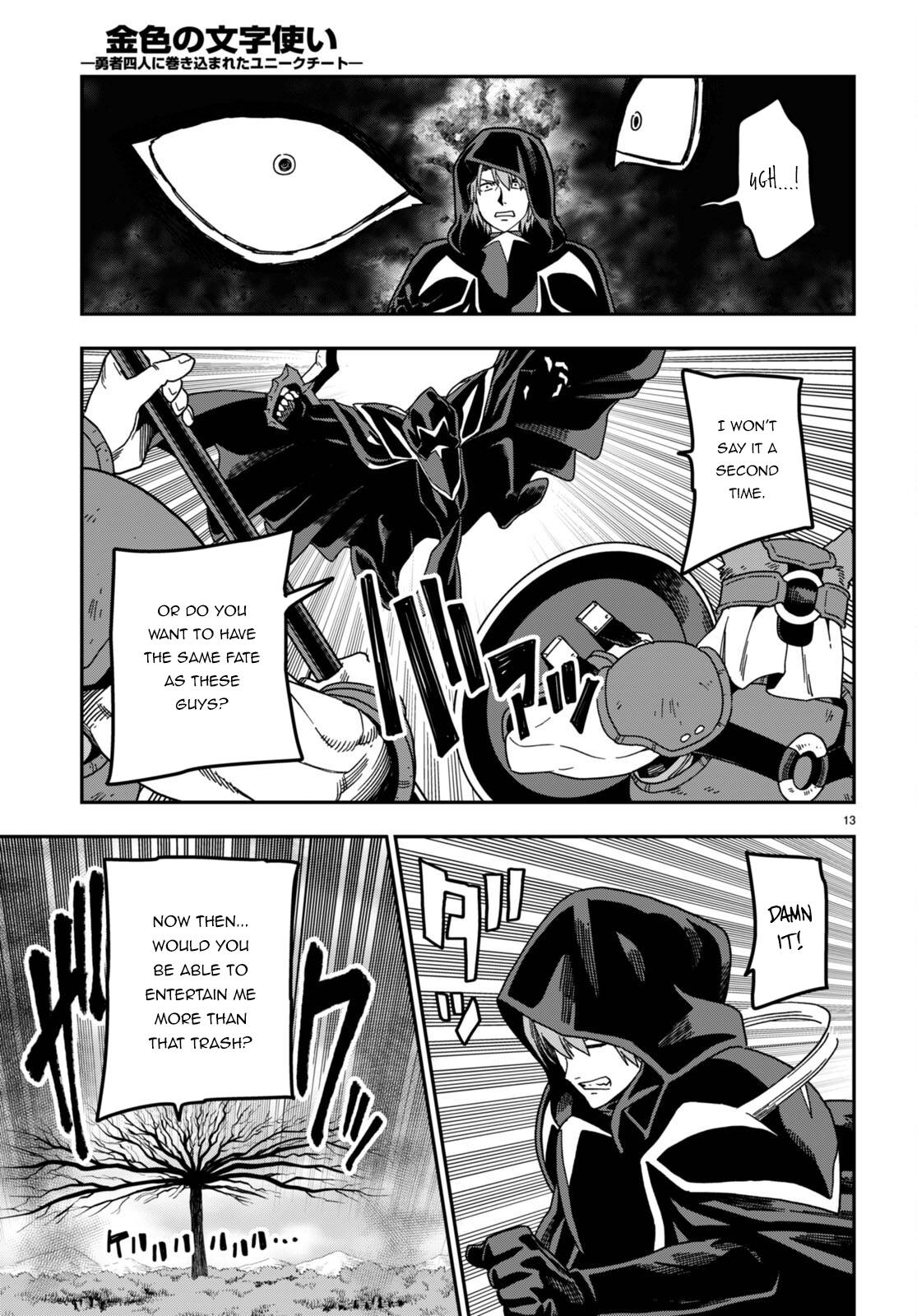 Konjiki no Moji Tsukai - Yuusha Yonin ni Makikomareta Unique Cheat chapter 86 page 16