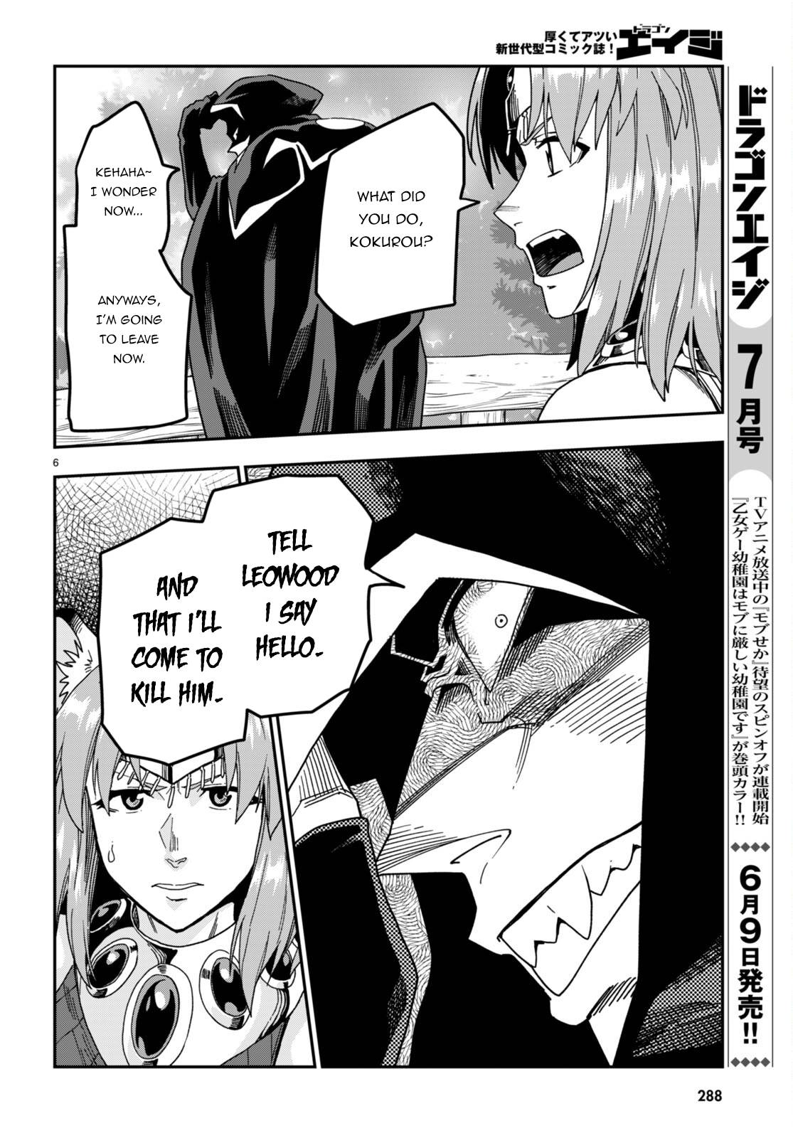 Konjiki no Moji Tsukai - Yuusha Yonin ni Makikomareta Unique Cheat chapter 86 page 9