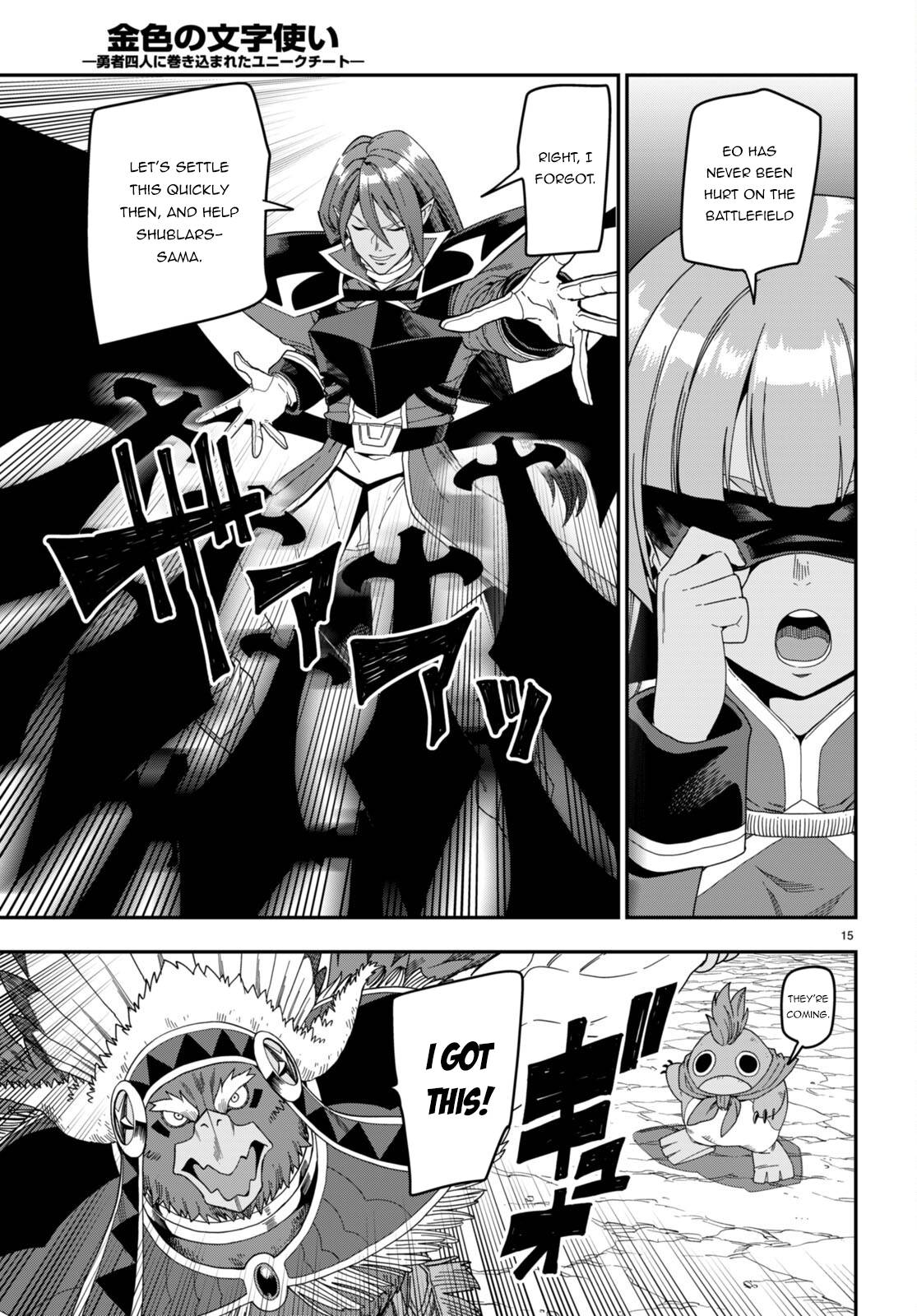 Konjiki no Moji Tsukai - Yuusha Yonin ni Makikomareta Unique Cheat chapter 87 page 16