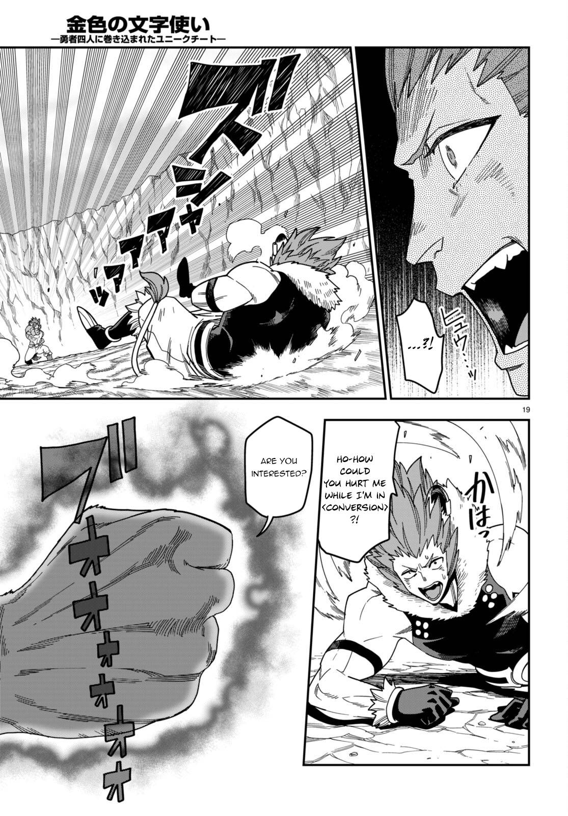 Konjiki no Moji Tsukai - Yuusha Yonin ni Makikomareta Unique Cheat chapter 88 page 19