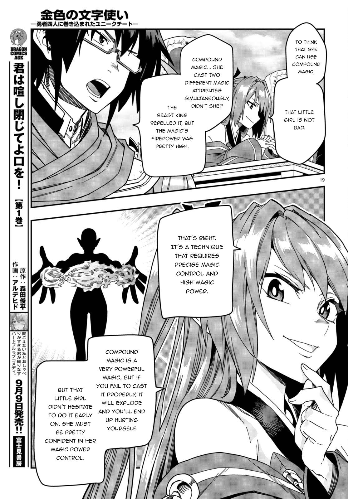 Konjiki no Moji Tsukai - Yuusha Yonin ni Makikomareta Unique Cheat chapter 89 page 19