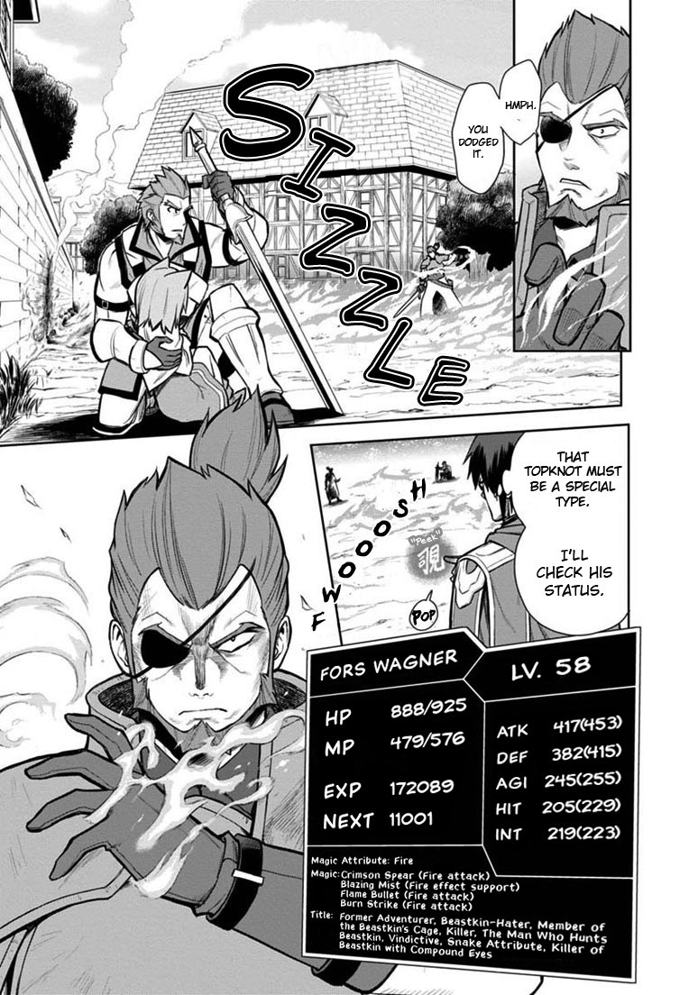 Konjiki no Moji Tsukai - Yuusha Yonin ni Makikomareta Unique Cheat chapter 9 page 5