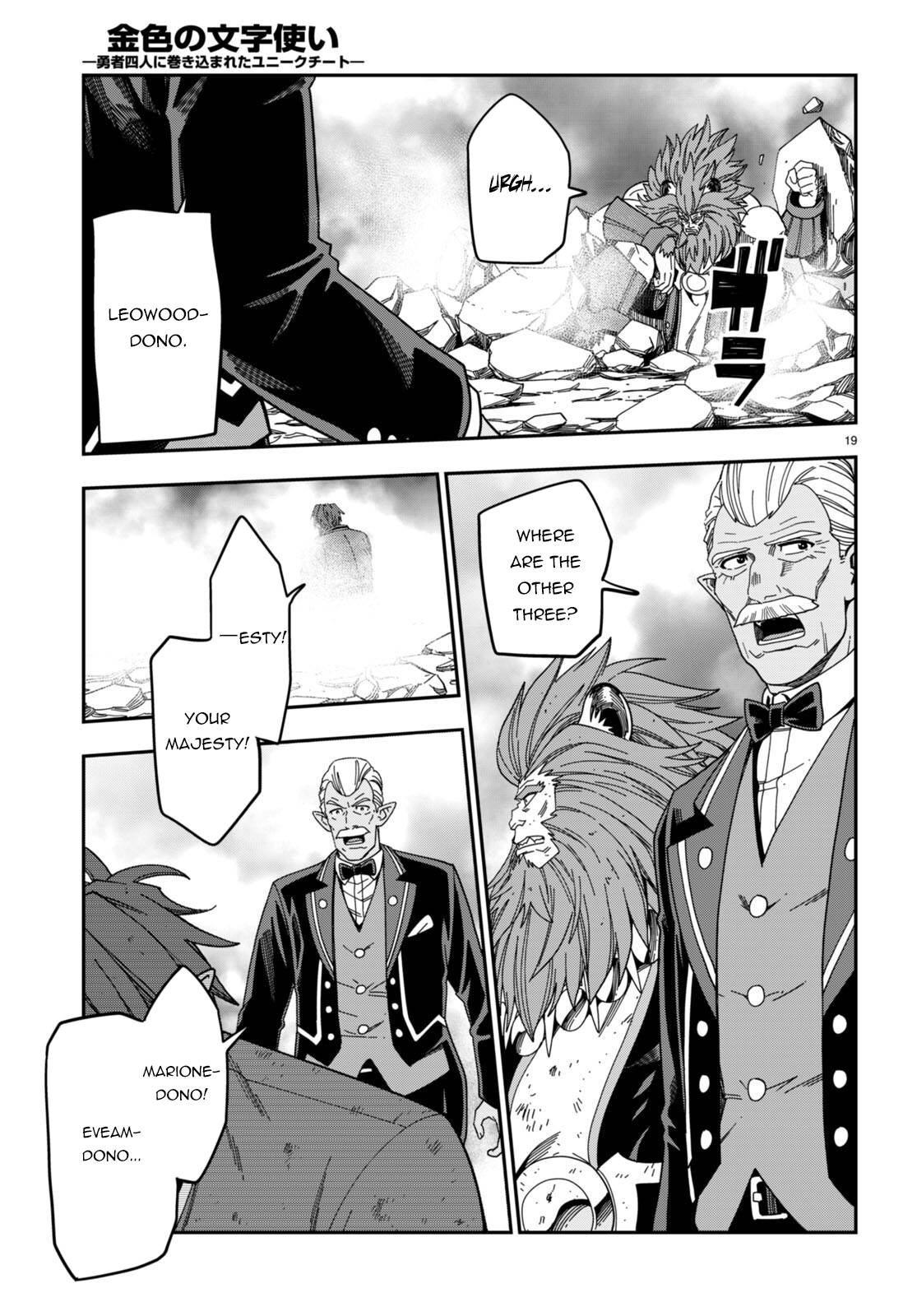 Konjiki no Moji Tsukai - Yuusha Yonin ni Makikomareta Unique Cheat chapter 90 page 20