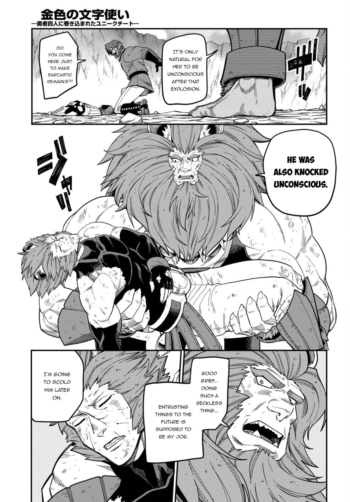 Konjiki no Moji Tsukai - Yuusha Yonin ni Makikomareta Unique Cheat chapter 90 page 22