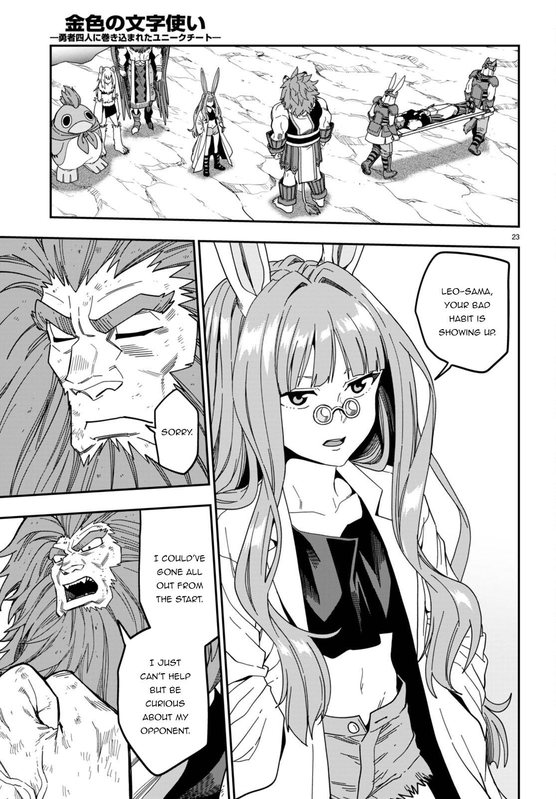 Konjiki no Moji Tsukai - Yuusha Yonin ni Makikomareta Unique Cheat chapter 90 page 24