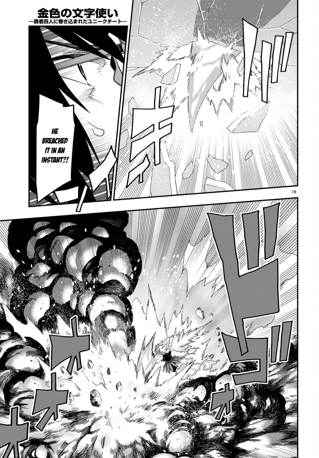 Konjiki no Moji Tsukai - Yuusha Yonin ni Makikomareta Unique Cheat chapter 91 page 22