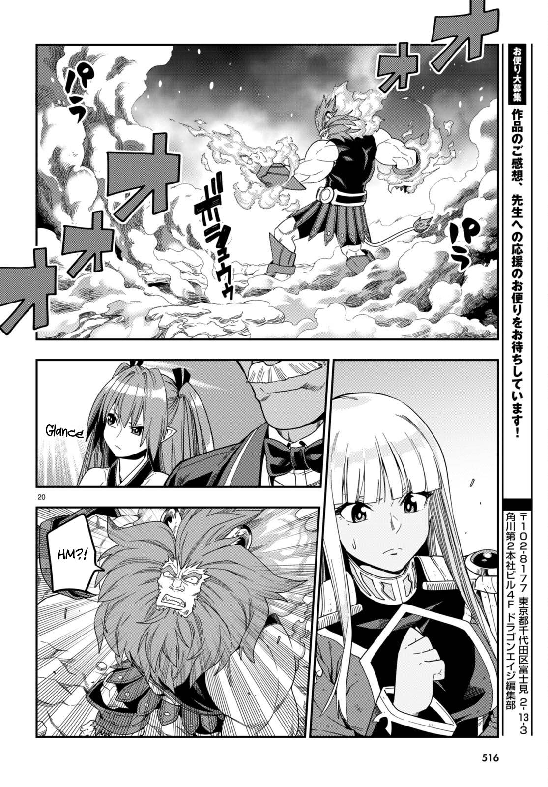 Konjiki no Moji Tsukai - Yuusha Yonin ni Makikomareta Unique Cheat chapter 91 page 23