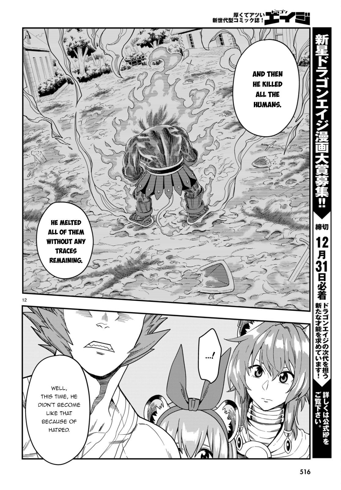 Konjiki no Moji Tsukai - Yuusha Yonin ni Makikomareta Unique Cheat chapter 92 page 13