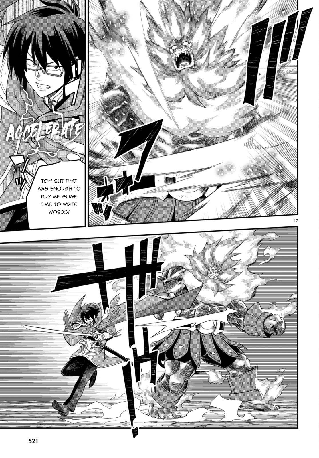 Konjiki no Moji Tsukai - Yuusha Yonin ni Makikomareta Unique Cheat chapter 92 page 18