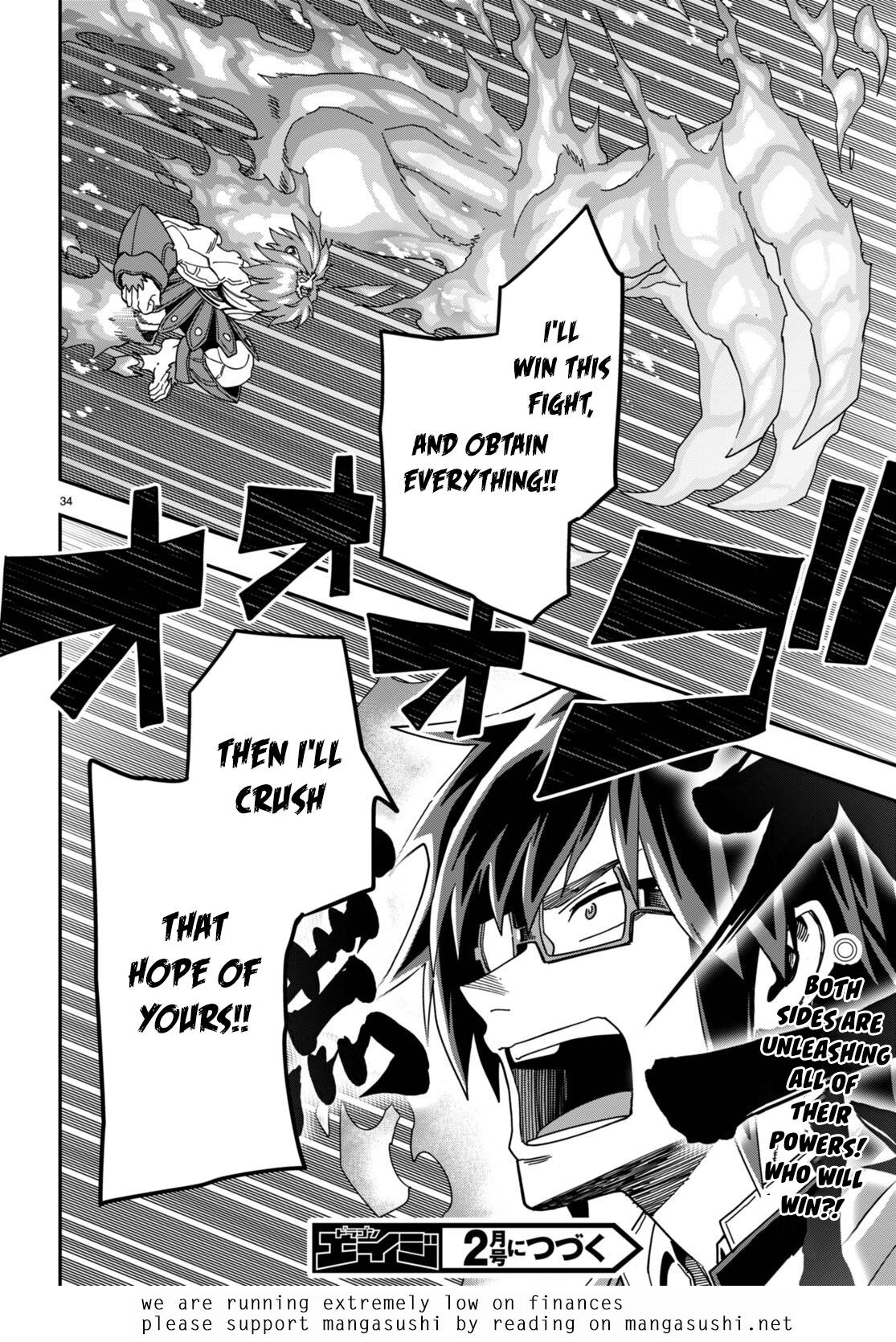 Konjiki no Moji Tsukai - Yuusha Yonin ni Makikomareta Unique Cheat chapter 93 page 32