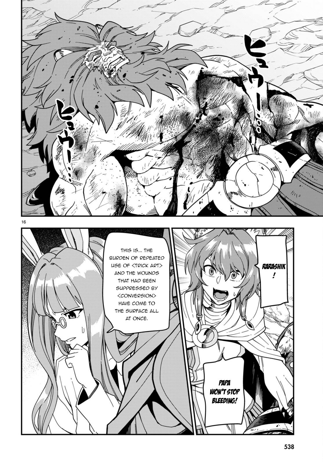 Konjiki no Moji Tsukai - Yuusha Yonin ni Makikomareta Unique Cheat chapter 94 page 17