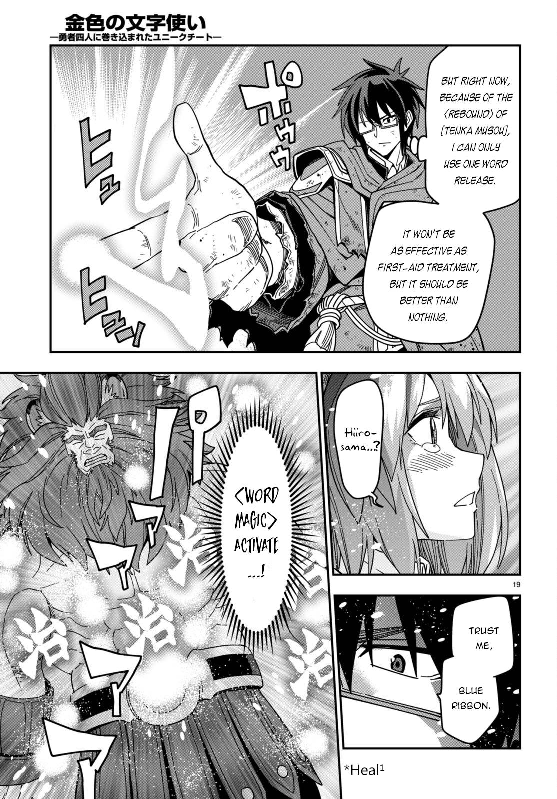 Konjiki no Moji Tsukai - Yuusha Yonin ni Makikomareta Unique Cheat chapter 94 page 20